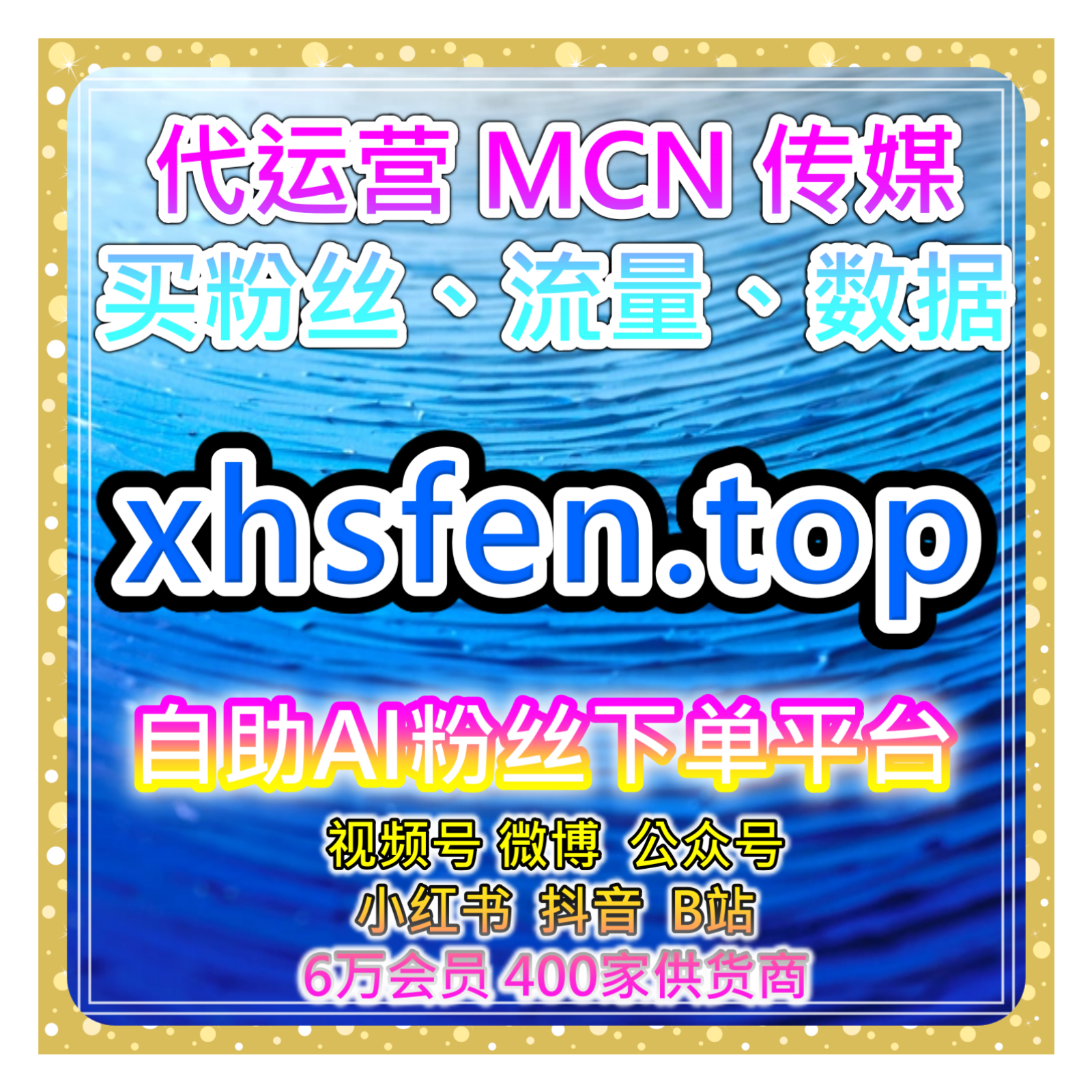 哔哩极速播放自助平台：如何通过哔哩快速播放来增长抢占推荐位？ episode artwork