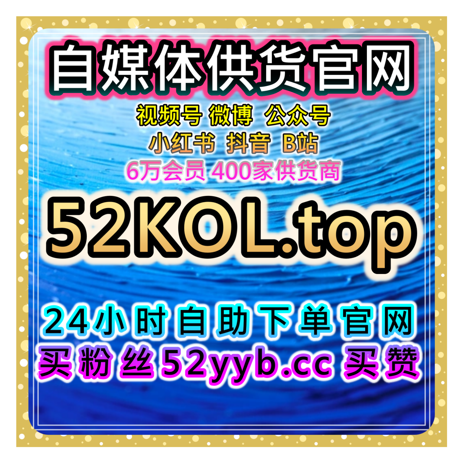 哔哩动态传播自助下单网：如何通过哔哩哔哩动态转发提高账号曝光？ episode artwork
