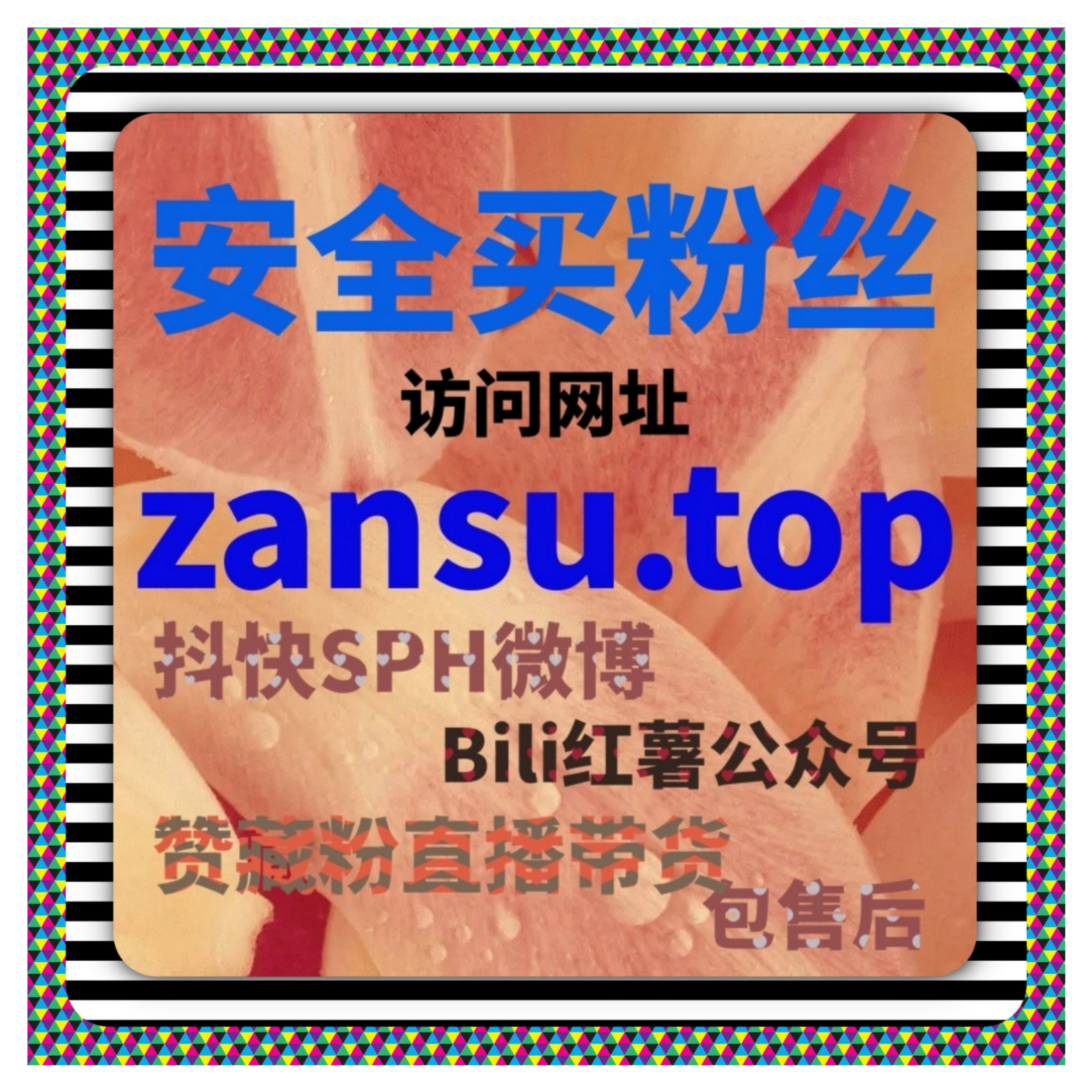 在内容互动优化场景下系统解析自动化平台对B站专栏投币的执行逻辑