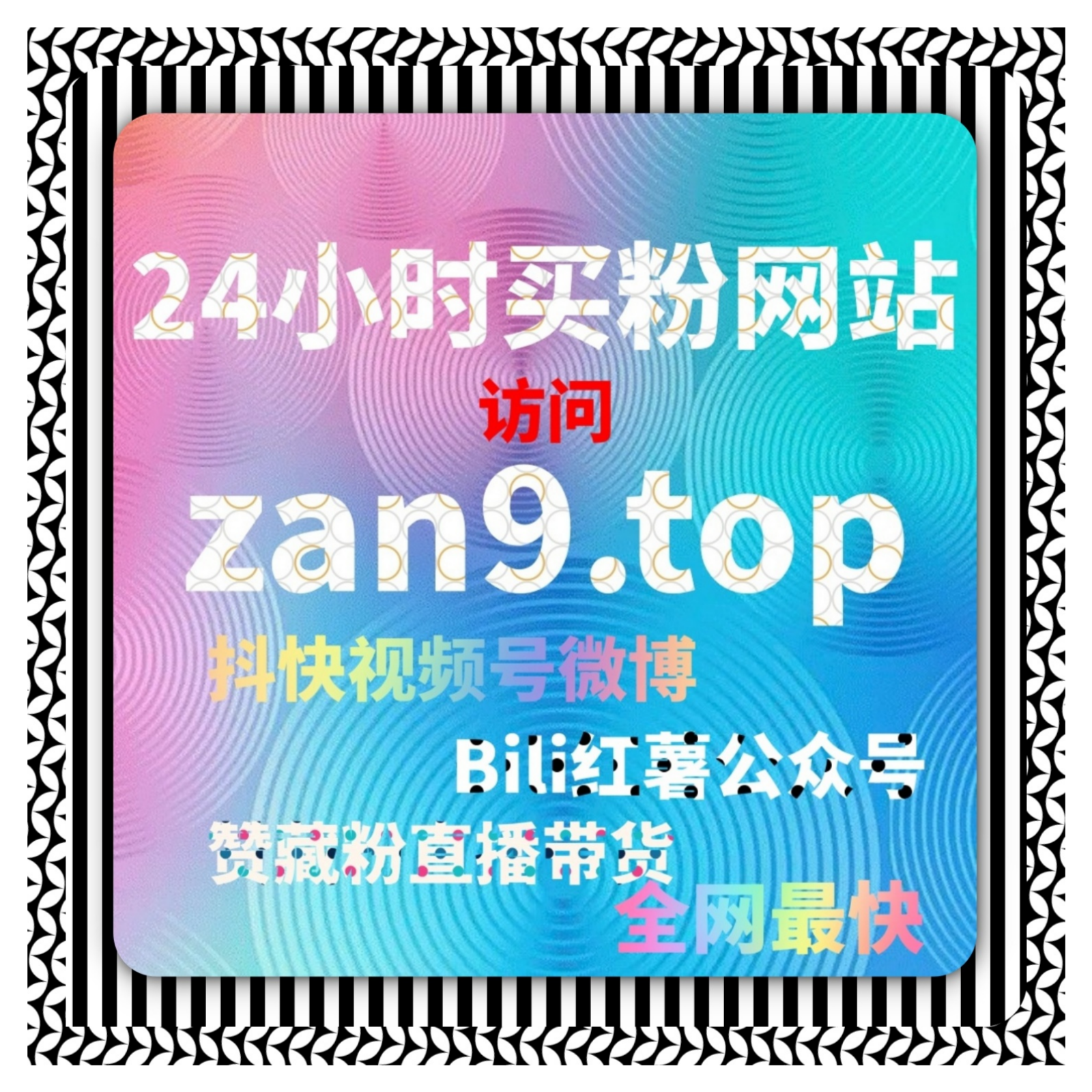 种草内容精细化发展自动化平台助力小红书互动结构持续优化发展。 episode artwork