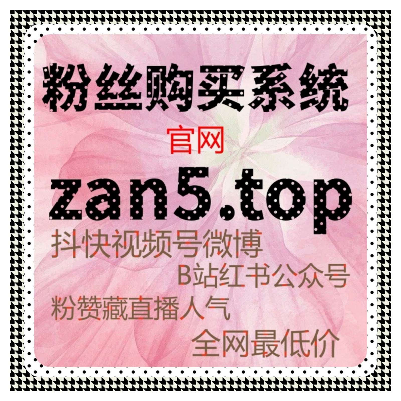 短视频节奏不断加快流量提升帮助创作者稳住内容分发与推荐表现？ episode artwork