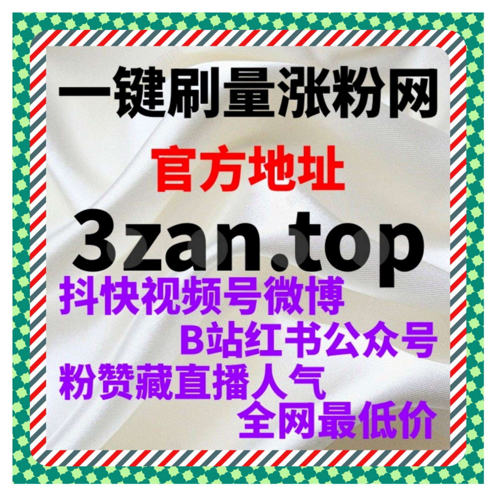 当传播环境趋于理性时在线全自动下单成为内容运营的重要效率支点之一 episode artwork