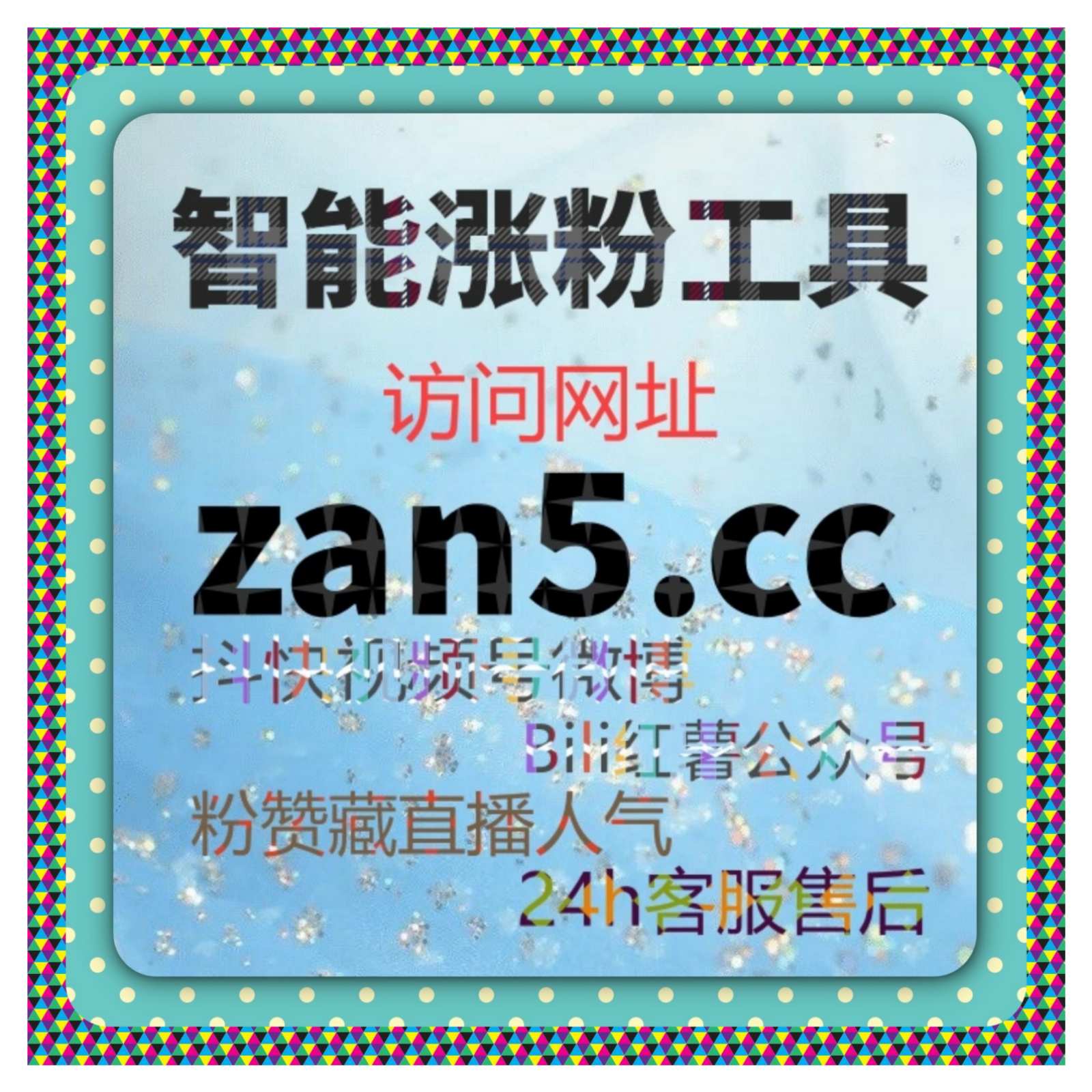 内容分发节奏趋稳借助流量提升构建多平台协同传播的长期运营方案 episode artwork