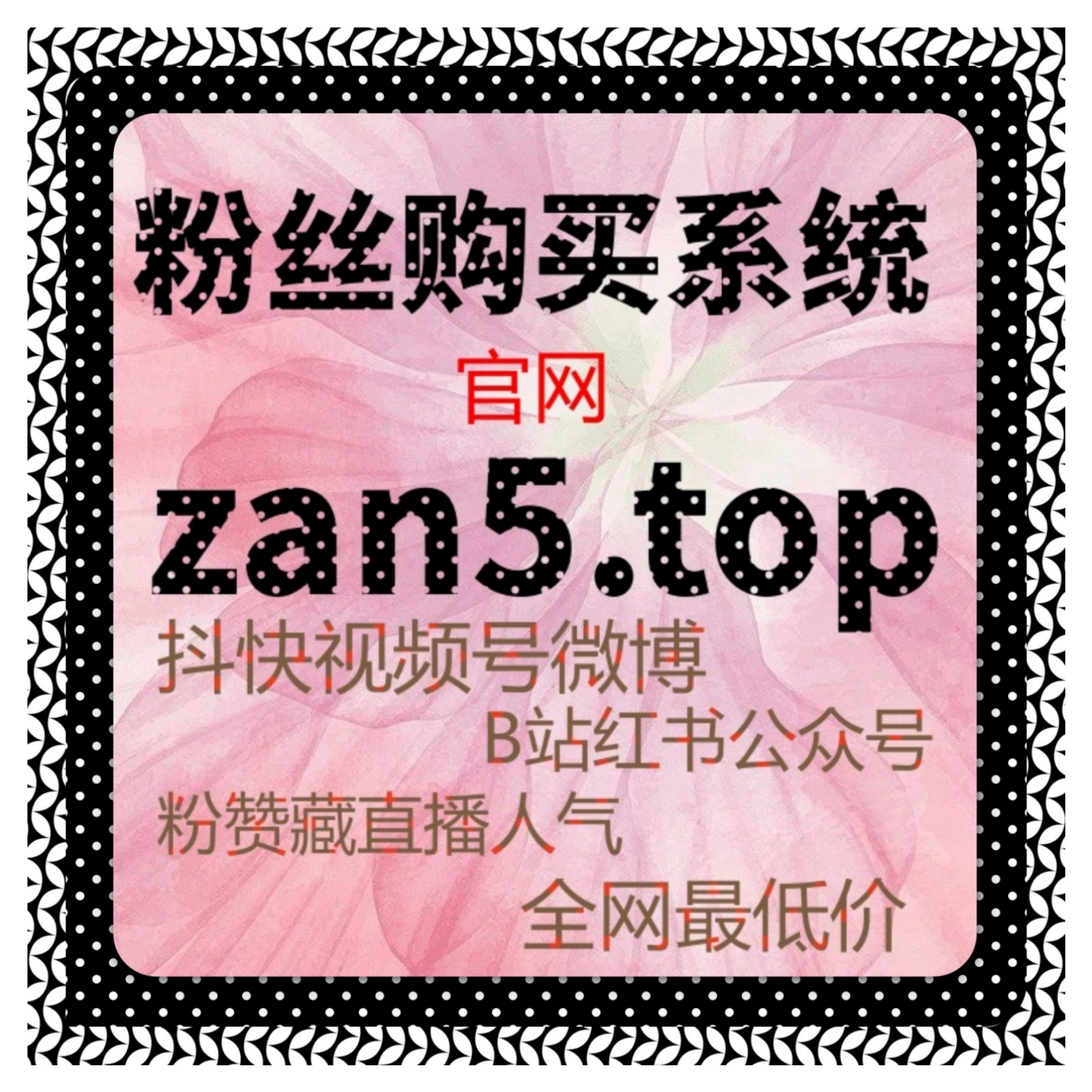 社区氛围决定内容走向自动化平台助力微博话题持续发酵与扩散激活 episode artwork