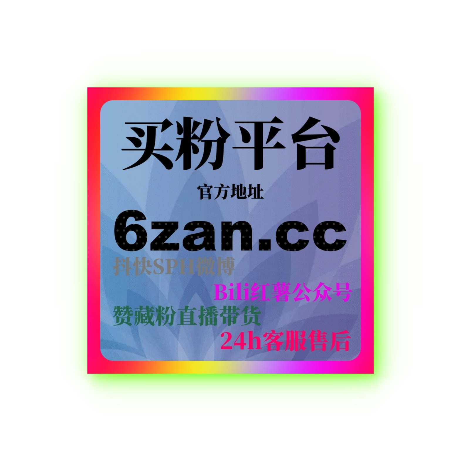 微信视频号直播带货助手：如何通过助手工具提升直播带货转化率？
