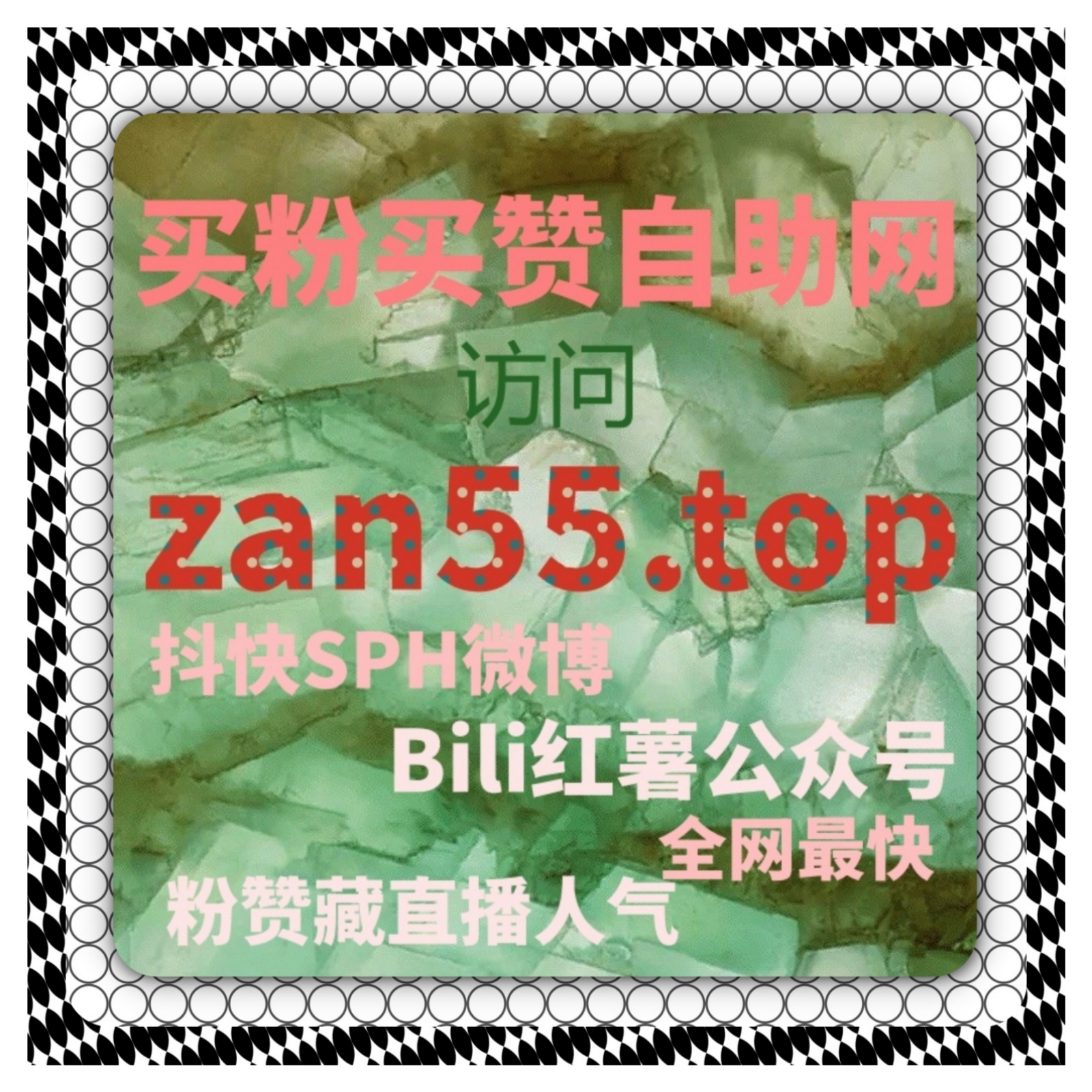 优化策略分享，B站真人分享助力视频曝光量和粉丝互动快速提升？