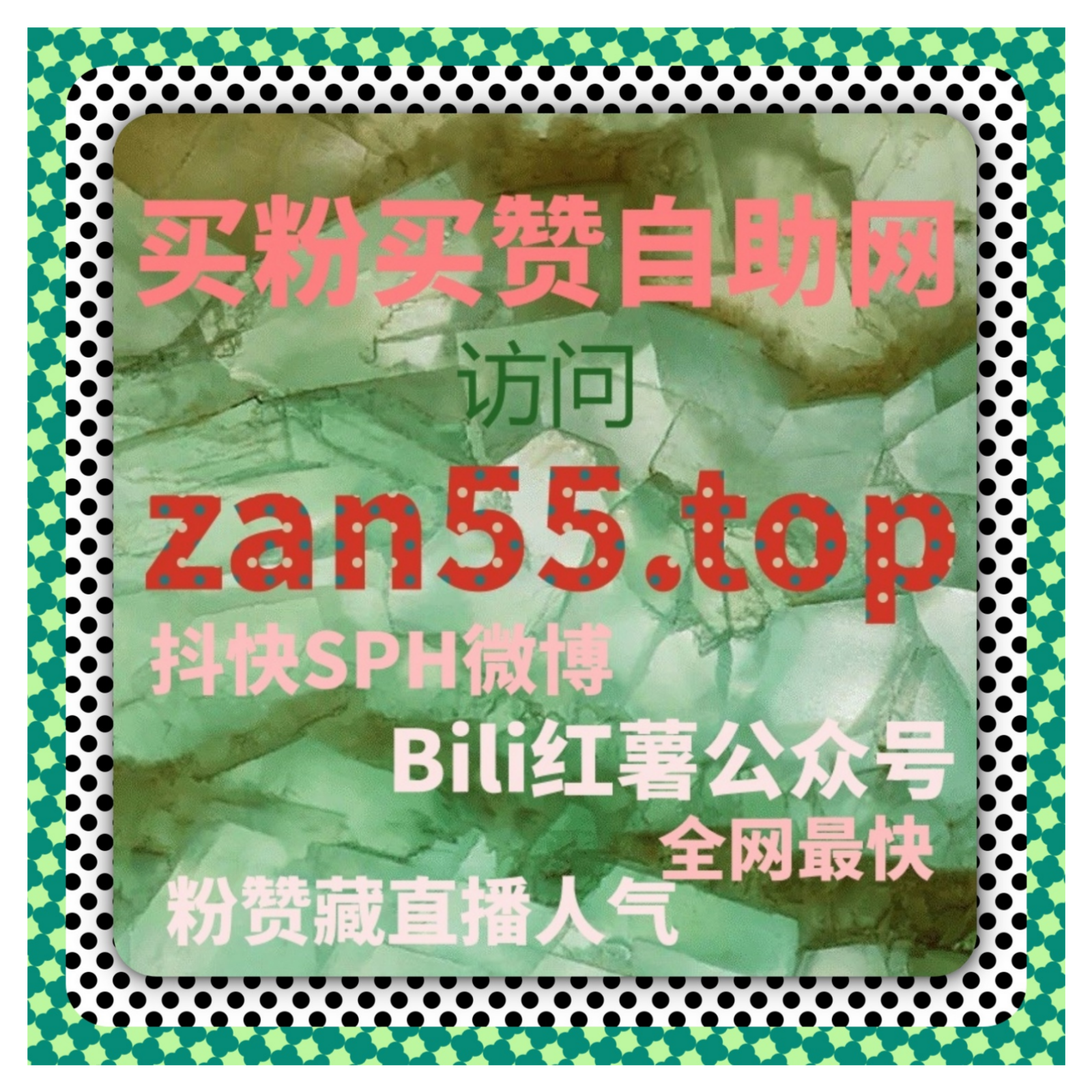 视频推广全解析，B站快涨专栏点赞助力视频曝光和互动高效增长? episode artwork