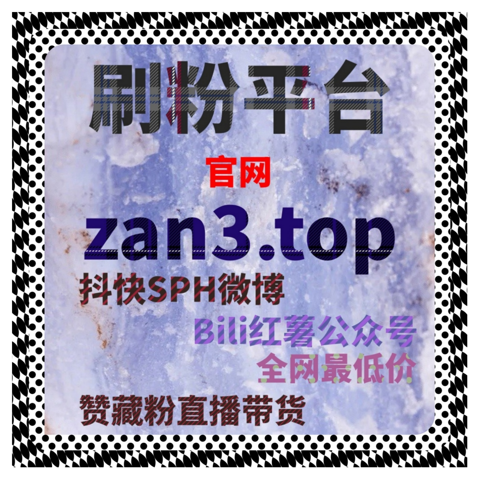 自动化平台优化懂车帝播放与收藏，实现粉丝互动与全网曝光同步提升 episode artwork