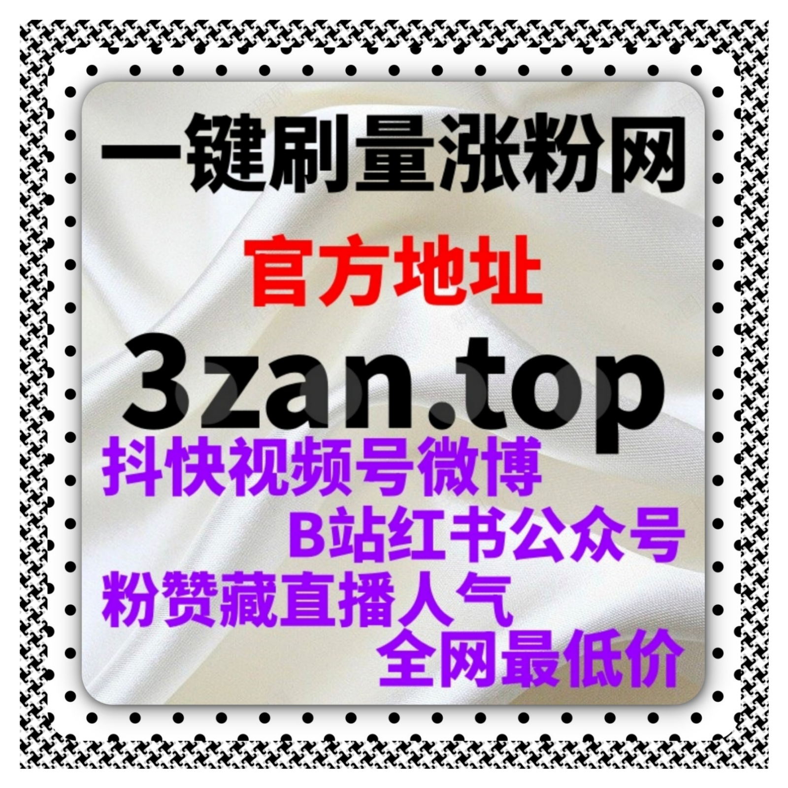内容运营技巧分享，学习通全包凌晨不休息网课代看助力教育账号增长 episode artwork