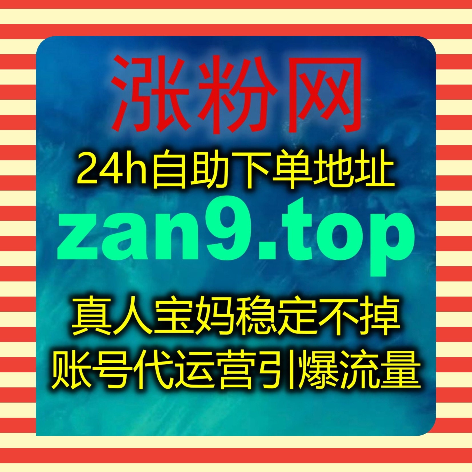 适配网课日常学习备考,在线全自动下单辅导,梳理通识网课核心知识考点
