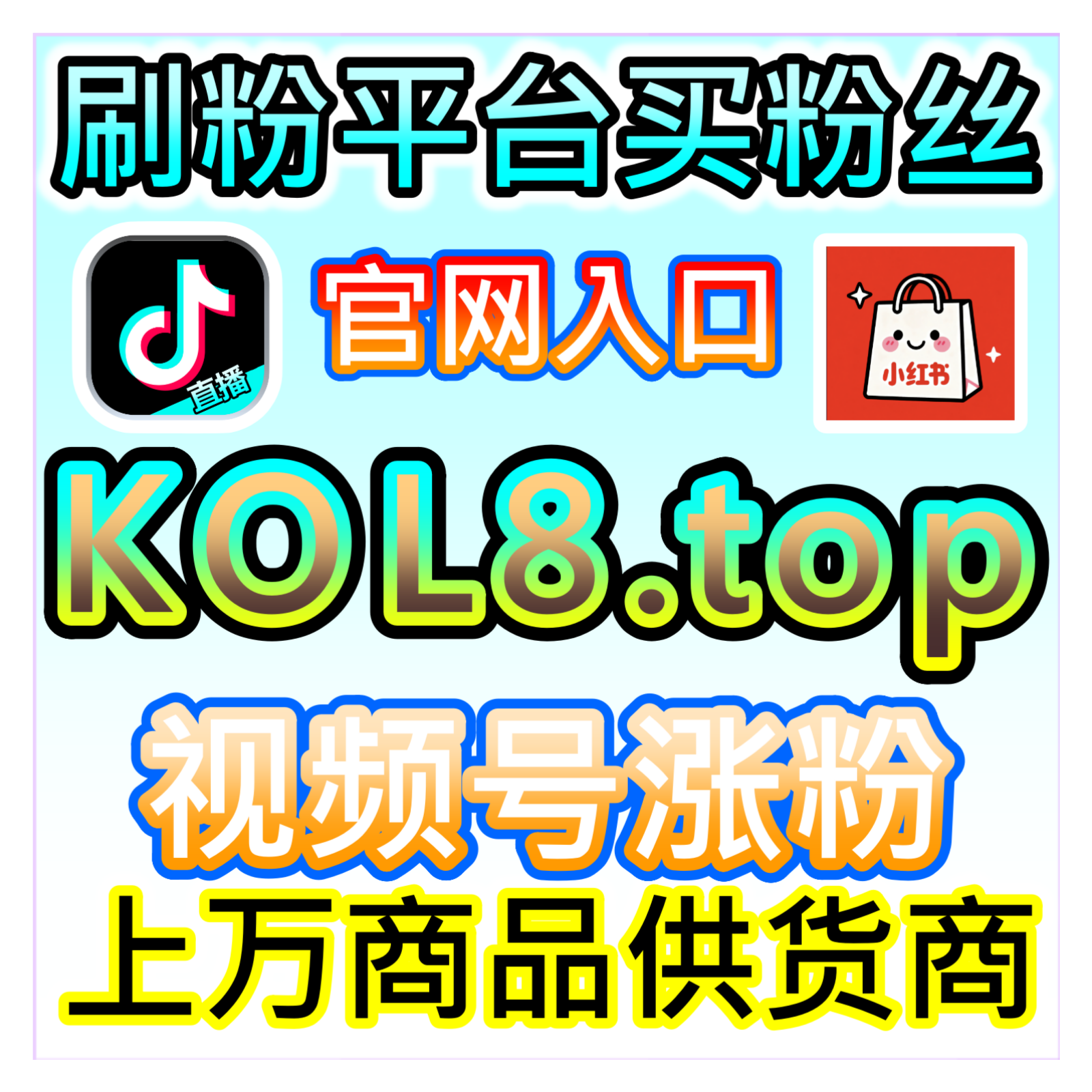 微博话题讨论互动引爆舆论场，网友与AI推荐盖楼与翻牌执行SOP episode artwork