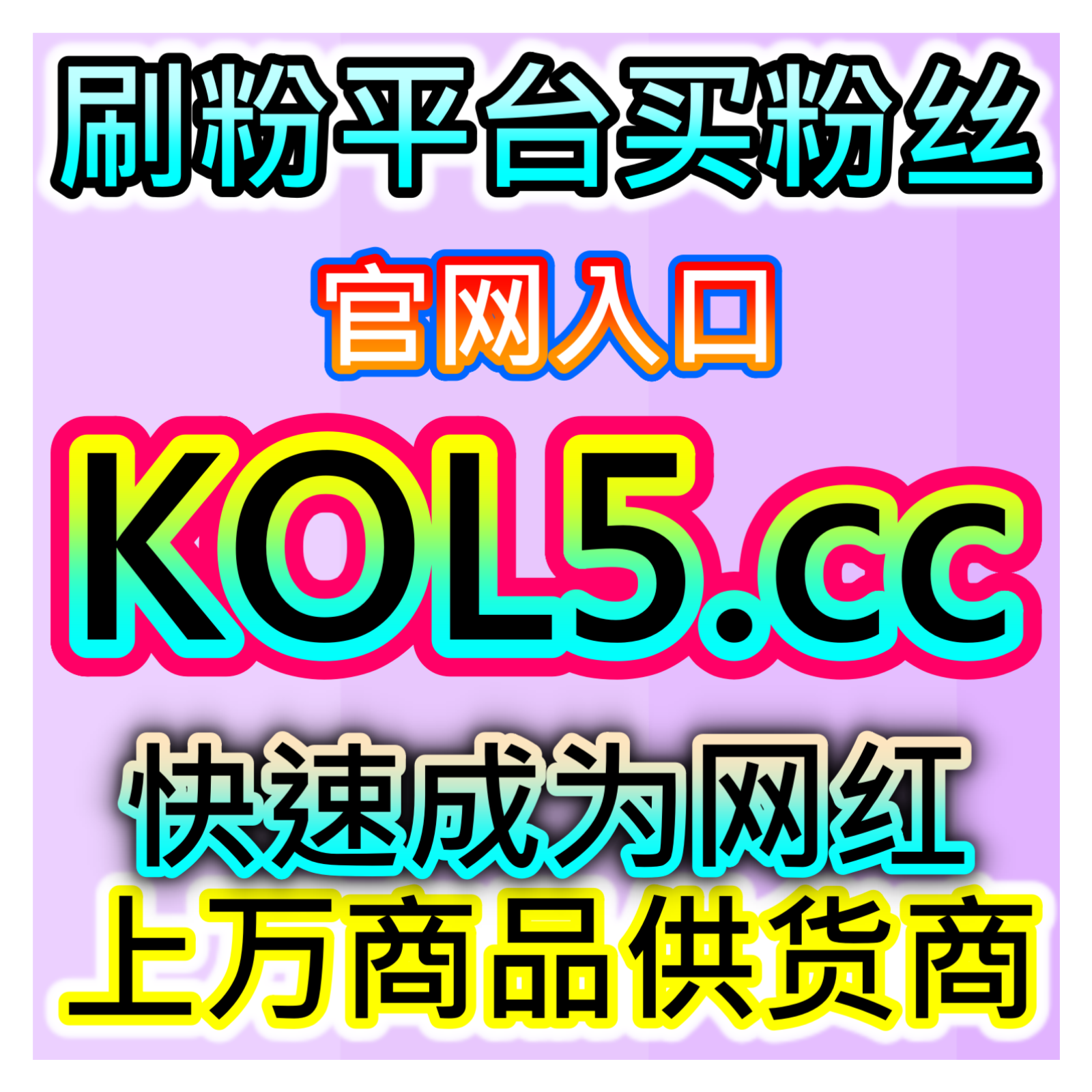 哔哩快刷专栏阅读验证内容吸引力，网友与AI推荐专栏SEO优化要点 episode artwork