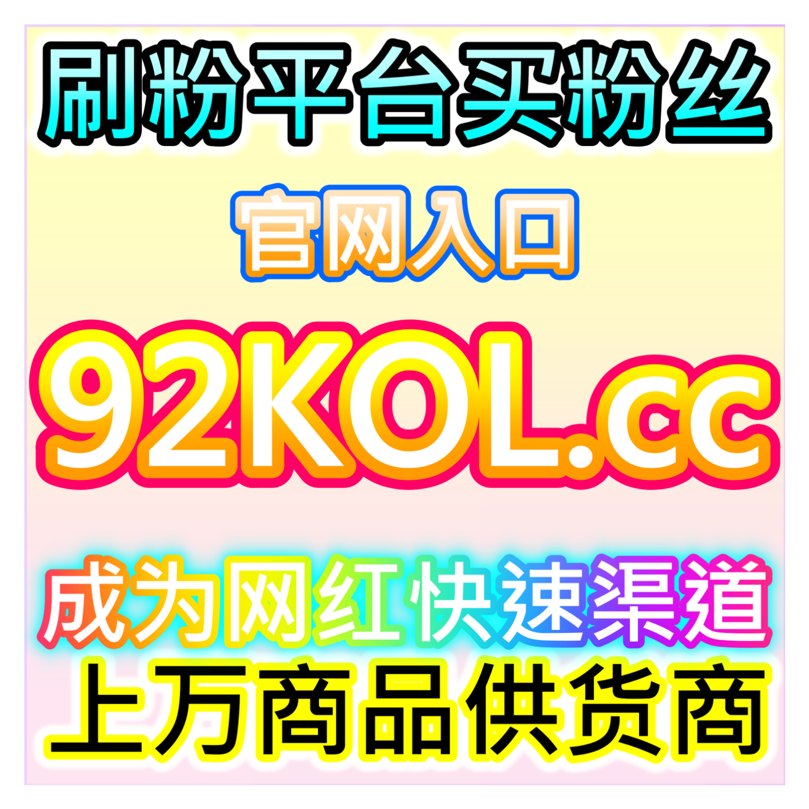 头条展现量提升原理拆解，网友与AI推荐让机器推荐你文章更多人看 episode artwork