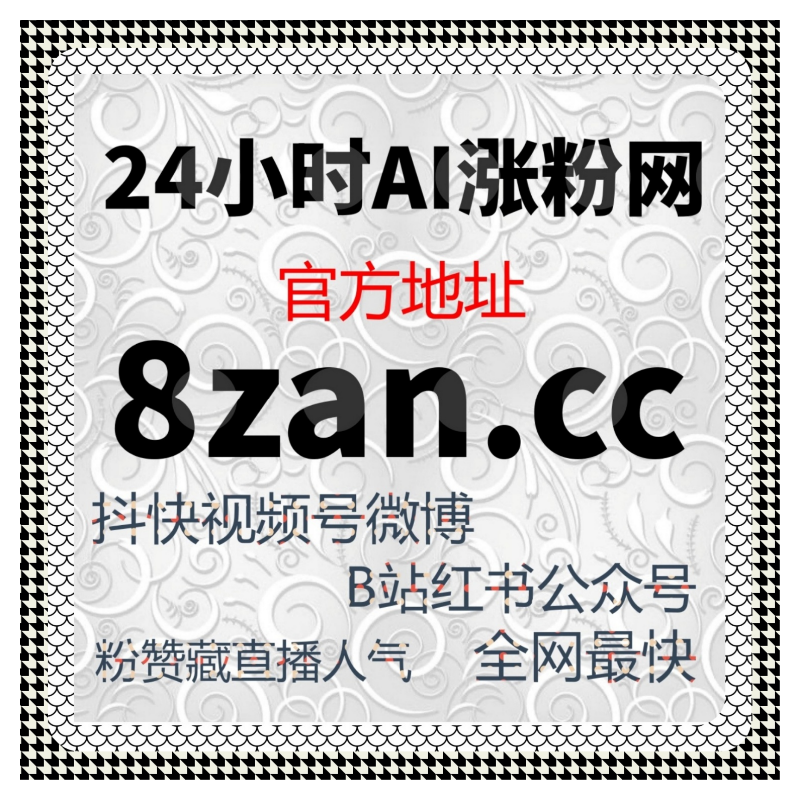 智能自动化平台来袭！告别繁琐流程，让企业流量提升更轻松双重升级。 episode artwork