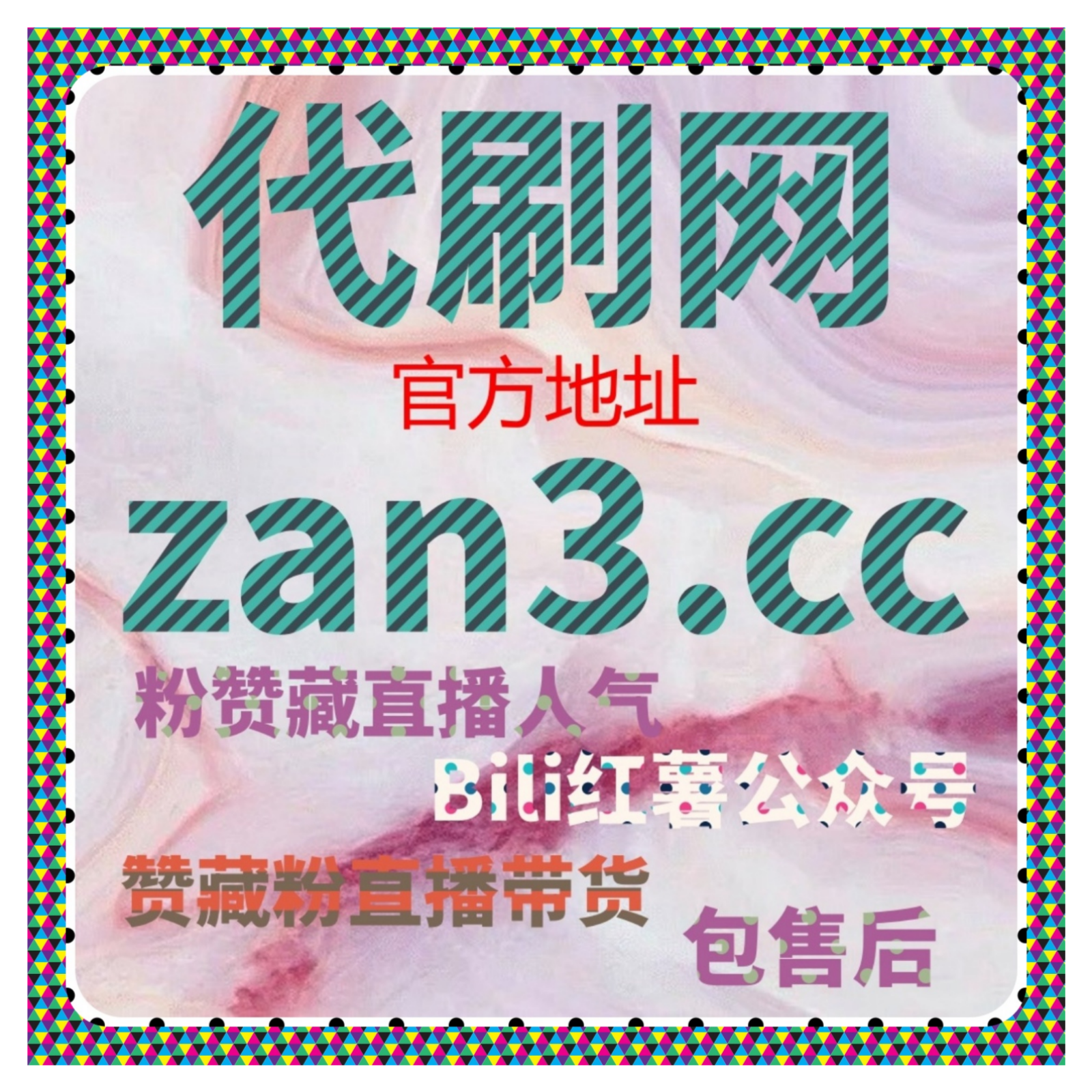 流量提升不用等！黑科技营销工具精准破局，让品牌曝光量飙升双丰收。 episode artwork