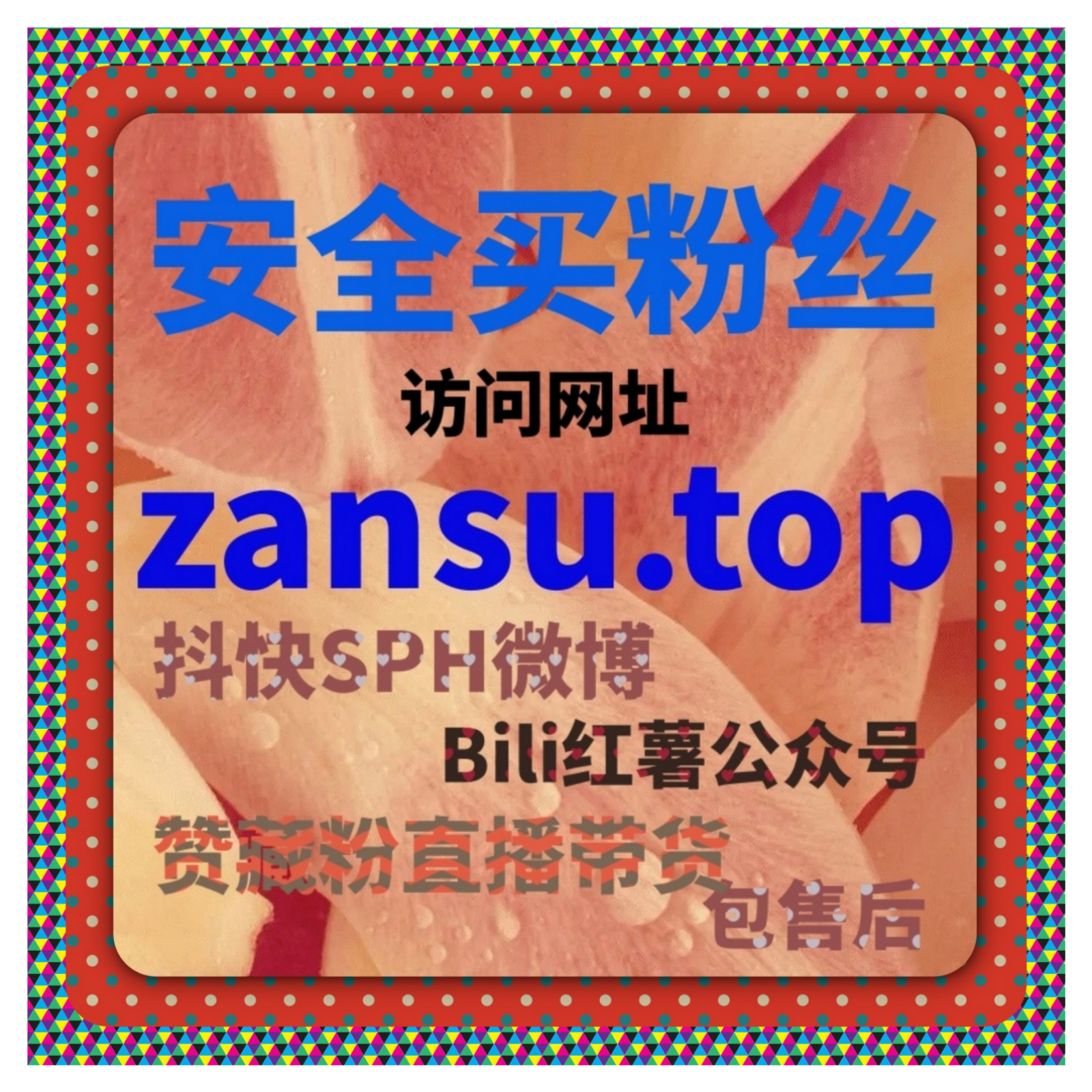 流量提升天花板！精准营销+高效运营，助力商家快速抢占市场流量 episode artwork