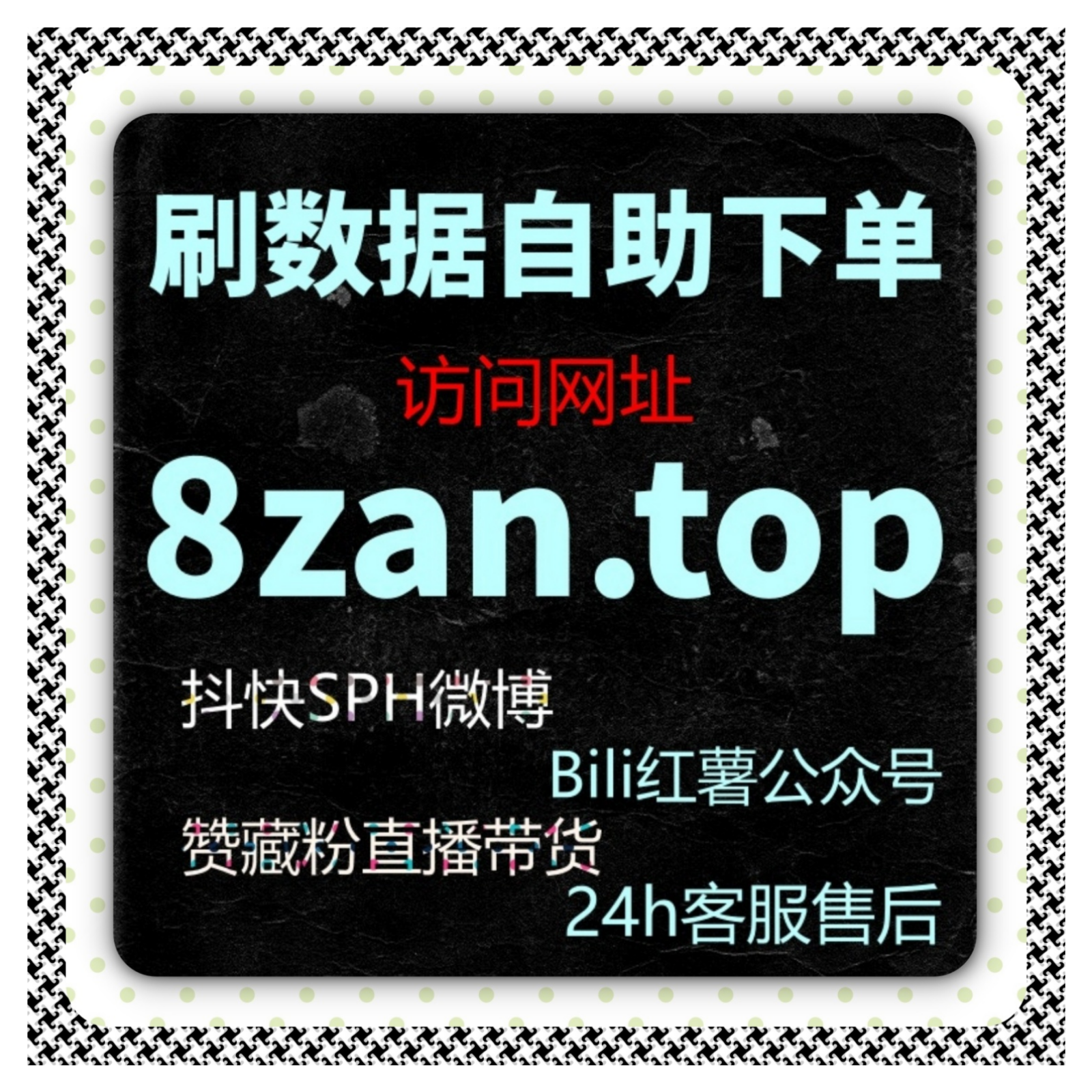 告别手动低效！在线全自动下单系统重磅上线，让生意成交快人一步 episode artwork