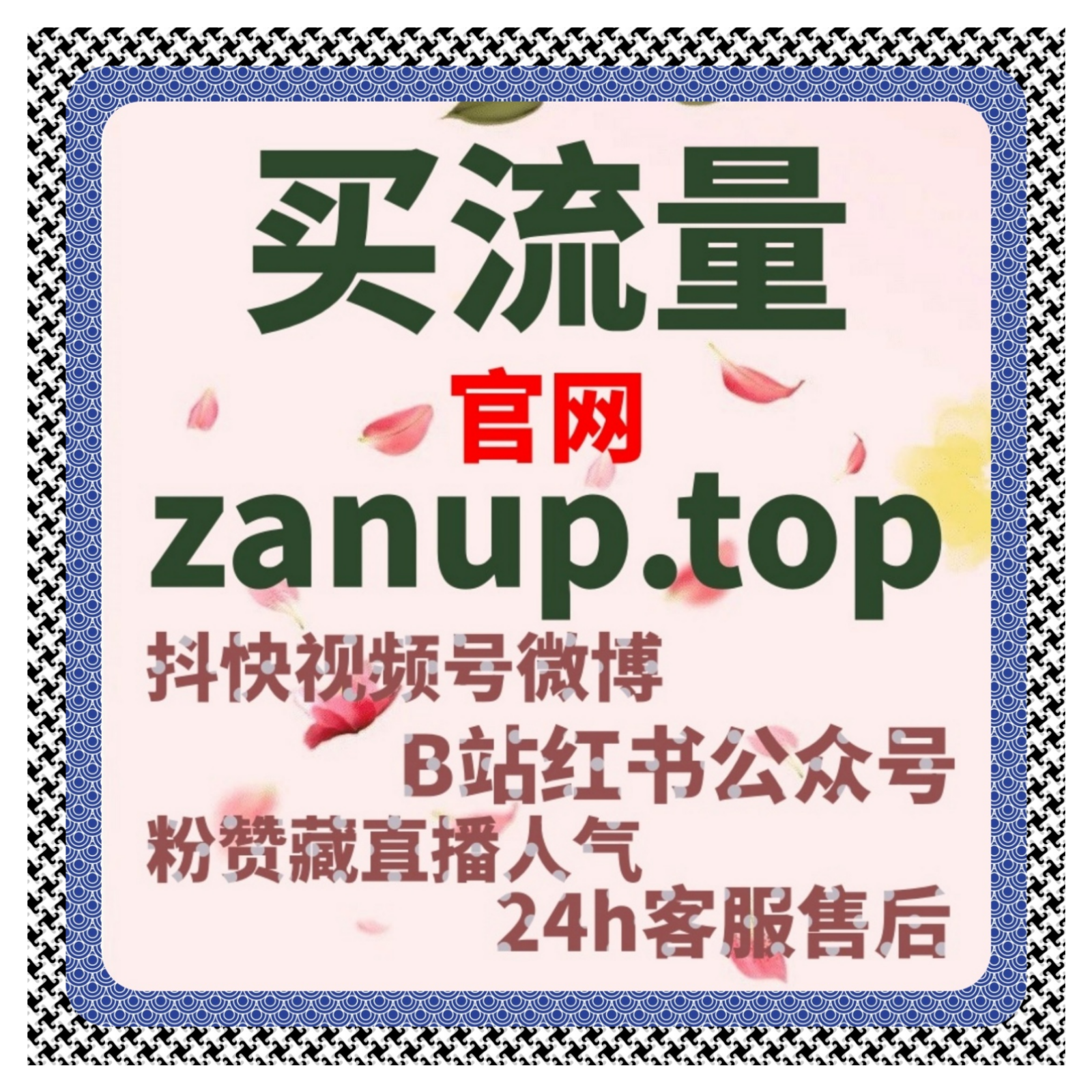 在线全自动下单工具全新发布，智能化助力商家降本增效，订单量稳步攀升 episode artwork