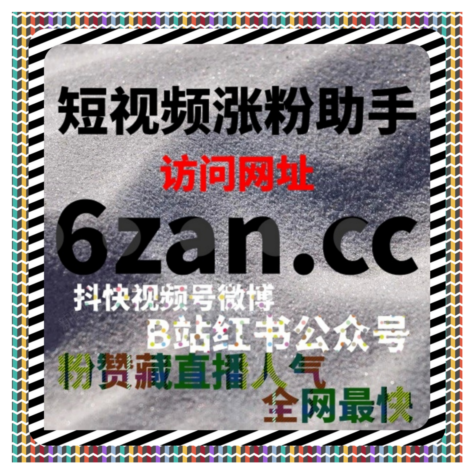 流量提升不用愁！专业运营解决方案精准引流，让品牌影响力持续扩大 episode artwork