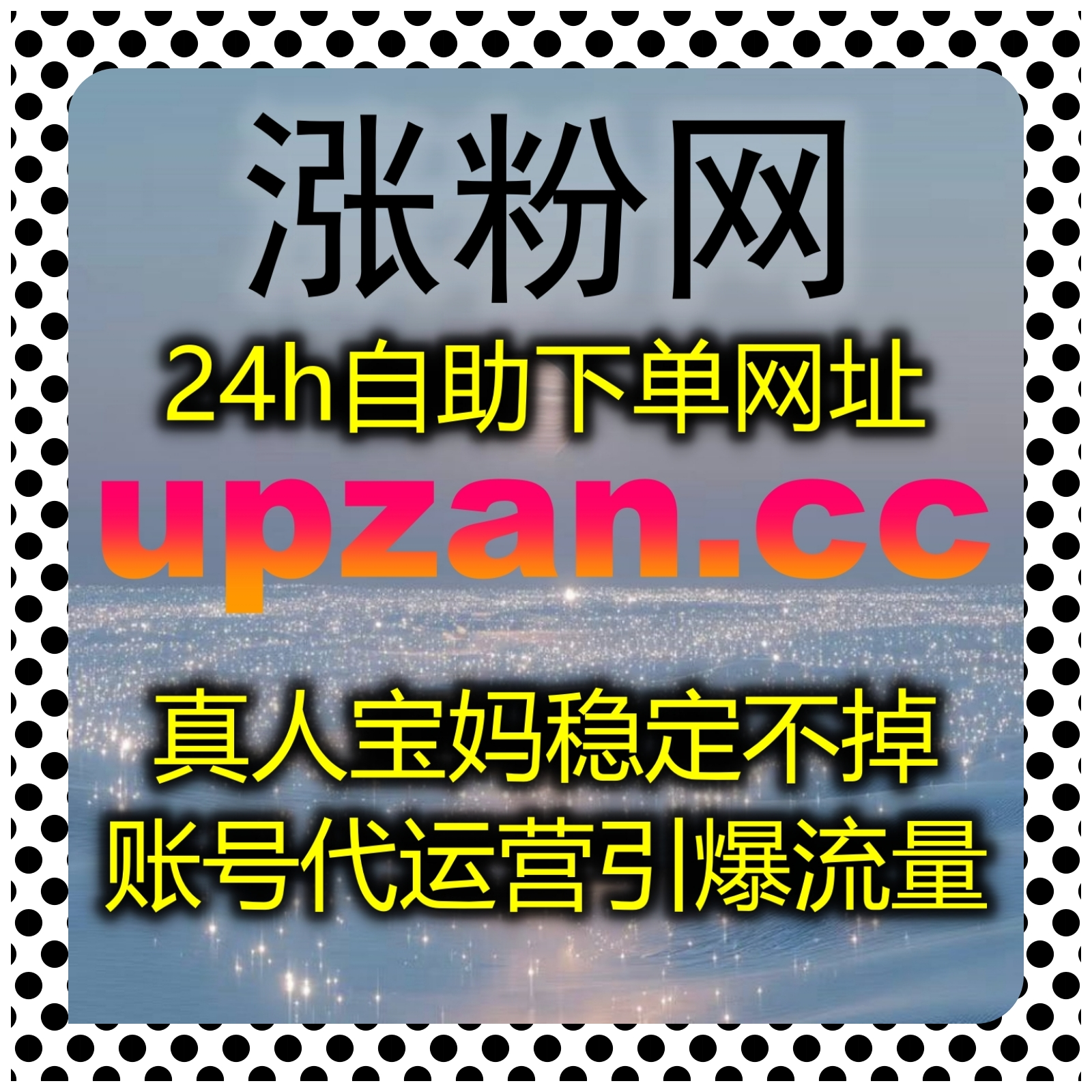 热度提升选用在线全自动下单，完成央视频播放量与视频热度增长任务 episode artwork
