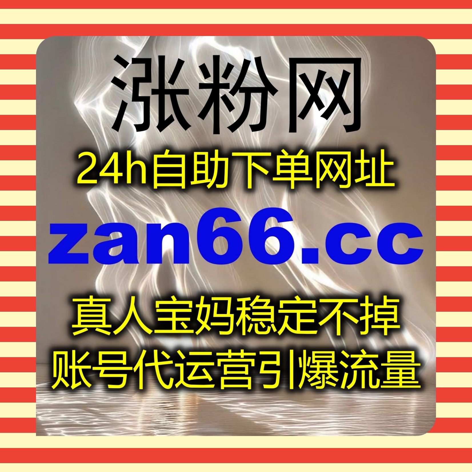 简化新媒体运维难点，在线全自动下单帮助完善小红书红薯评论数据 episode artwork