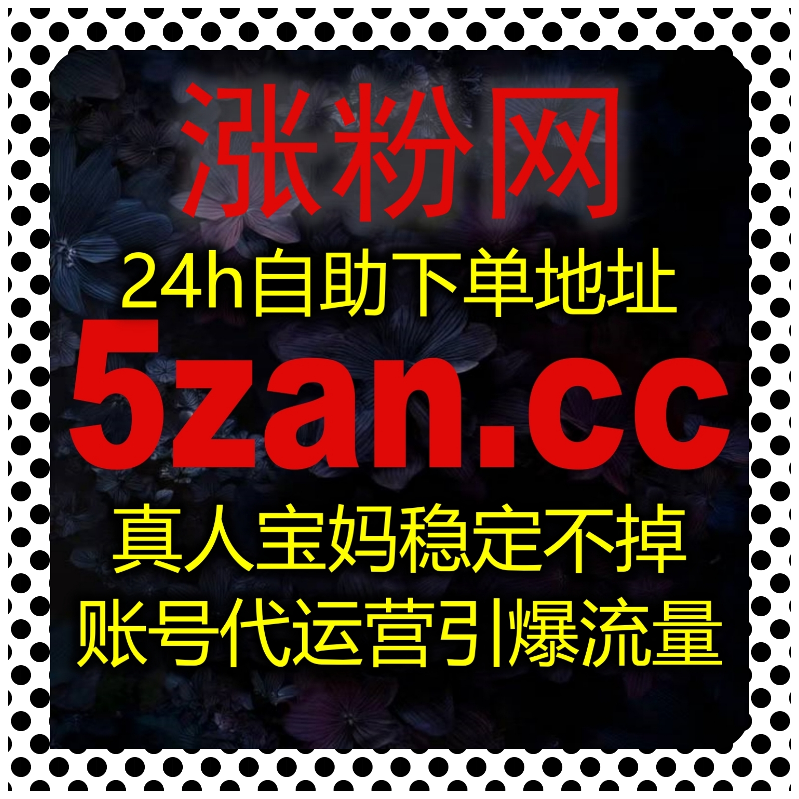 激活平台内容活力，流量提升助力潮新闻传播量实现稳步高效增长。 episode artwork
