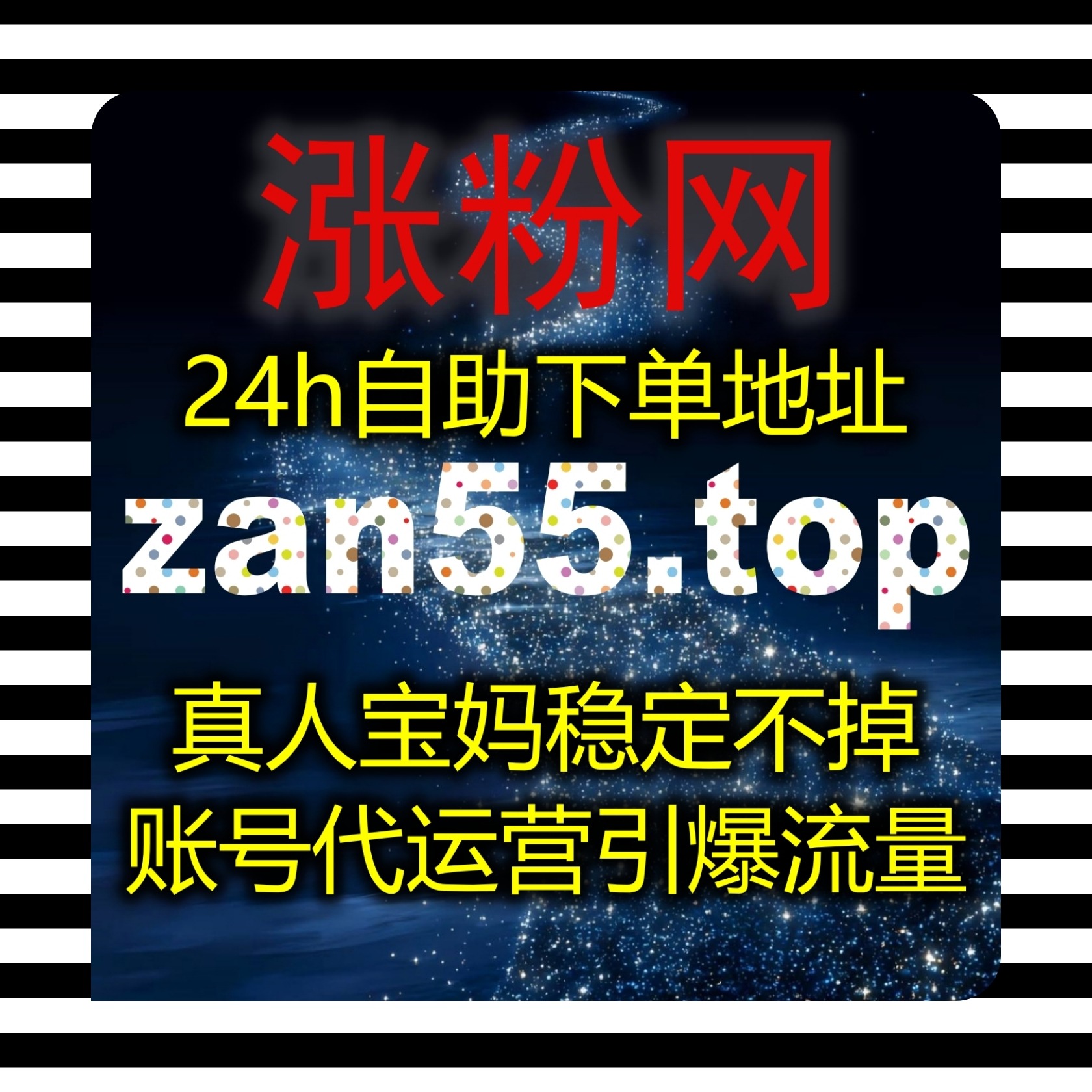 聚焦新媒体高效运营，流量提升助力搜狐视频赞与作品热度稳步上涨 episode artwork