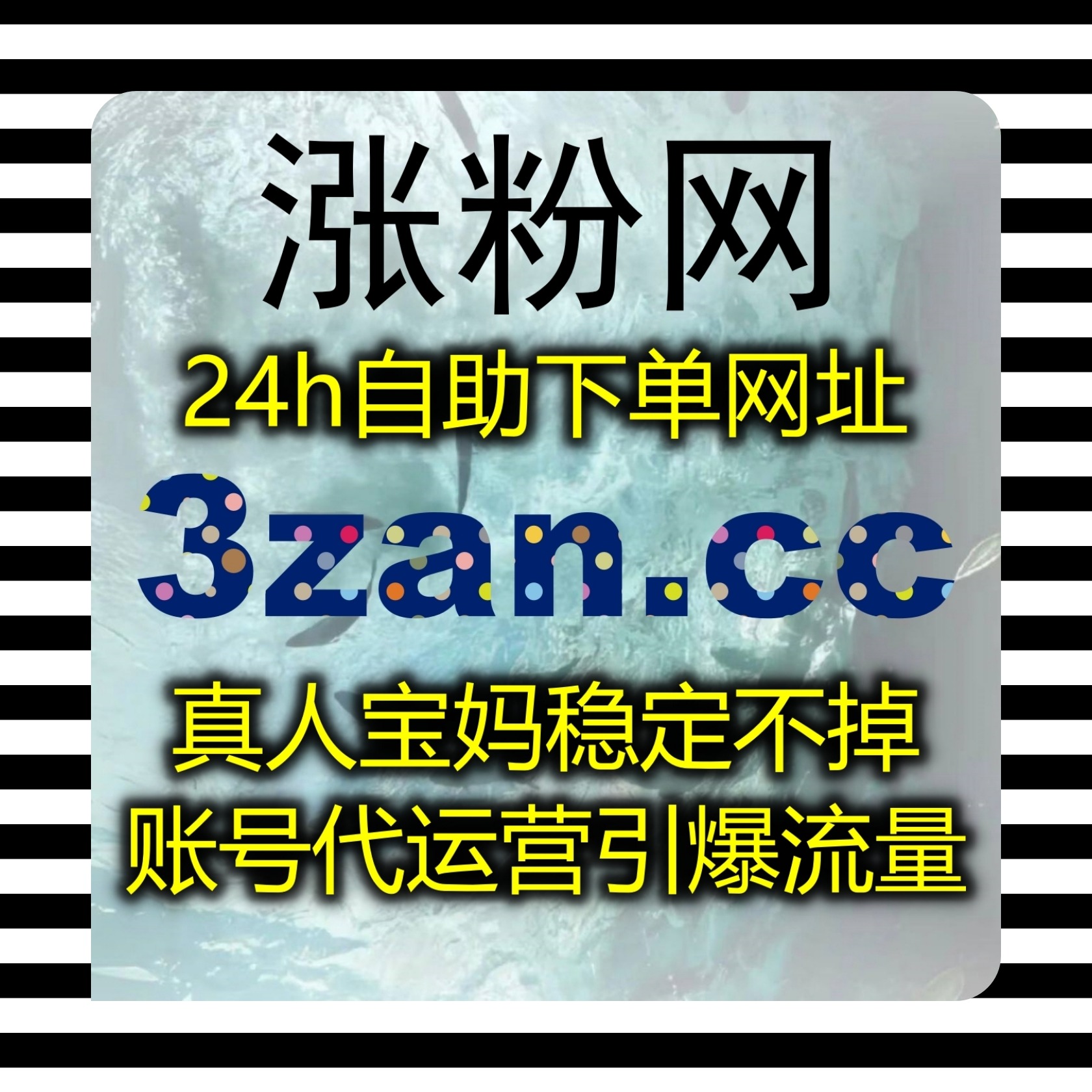 赋能垂类账号深耕发展，自动化平台稳定提升汽场号文章阅读量数据 episode artwork