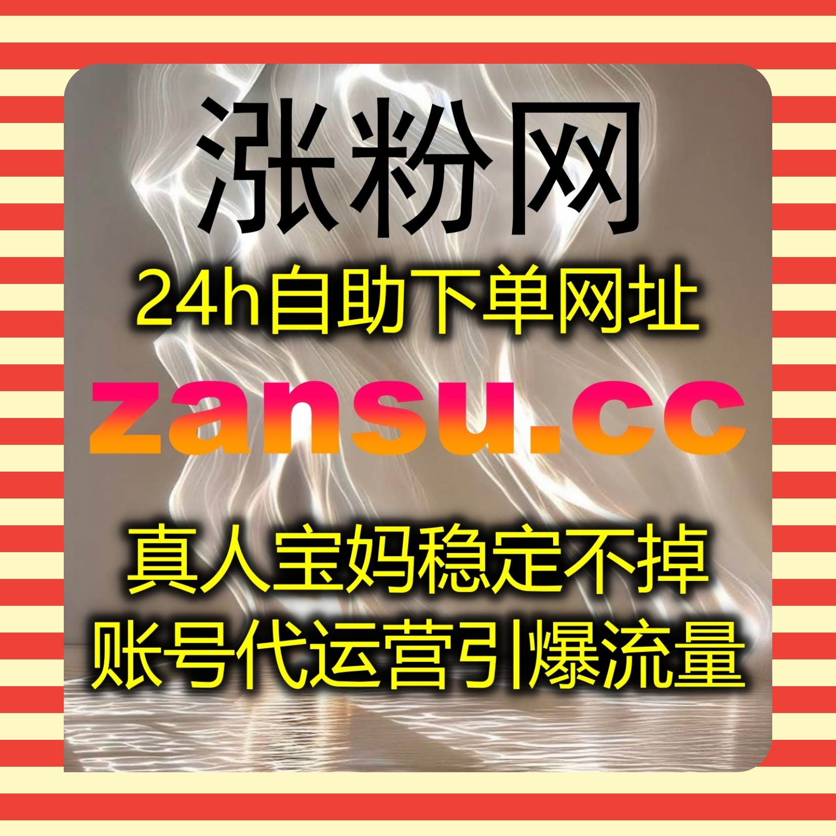 全面突破笔记流量桎梏，自动化平台精准解决小红书点赞限流难题 episode artwork