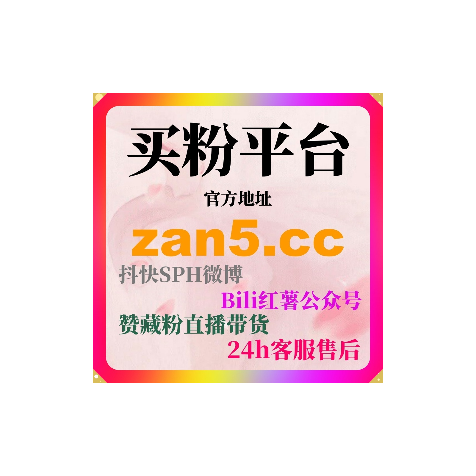 刷粉网:快手美食制作账号如何通过节奏剪辑提升观看兴趣与完播率？ episode artwork