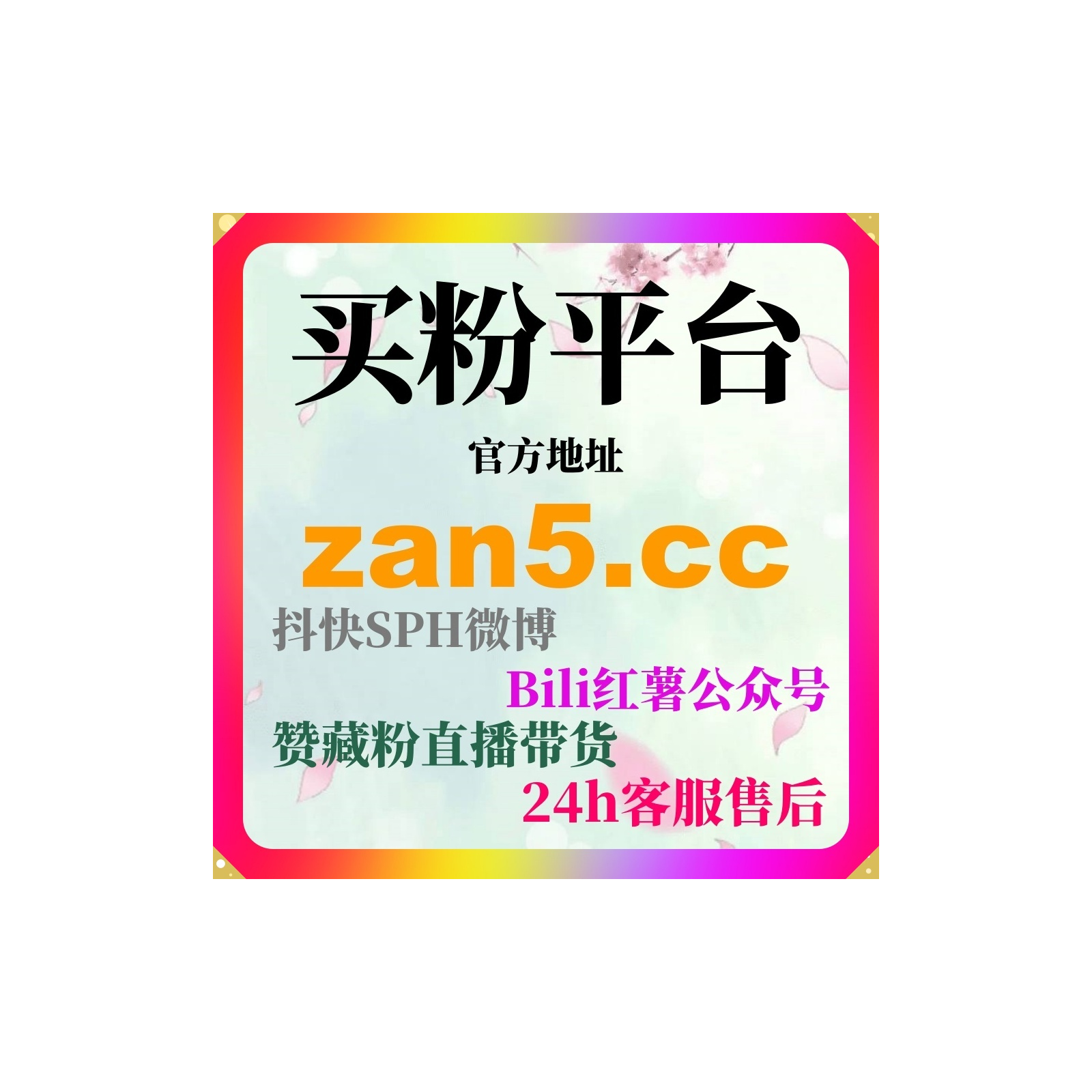 买粉丝多少钱|快手教程类账号如何通过知识拆解结构提高点赞评论互动？ episode artwork