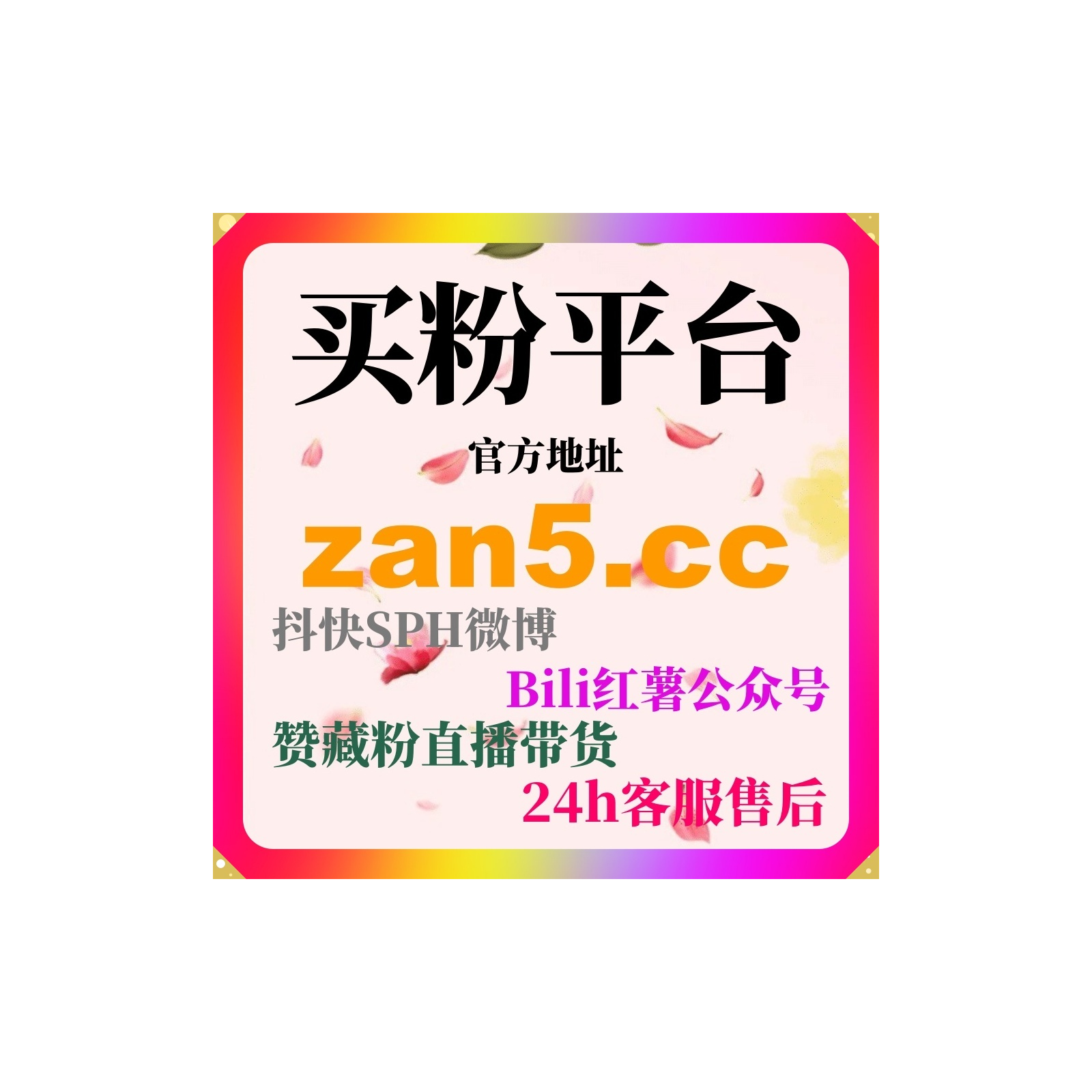 粉丝购买平台红果短剧团队如何通过连续性打造强追更属性推动账号增长？ episode artwork
