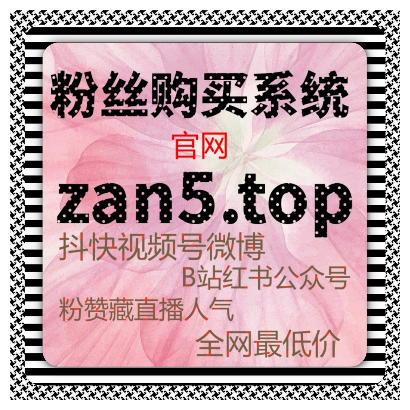 自动化平台在多账号运营中的实际作用，远比大多数人想象的要显著得多 podcast artwork