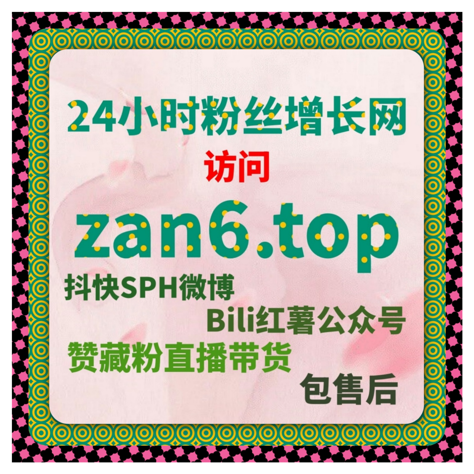 内容词条权重逐步累积在线全自动下单提升信息检索可见度形成长期价值。