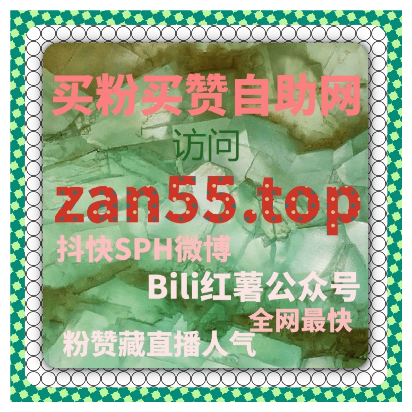 话题型内容扩散讲究参与度在线全自动下单提升抖音互动与分享效率 episode artwork