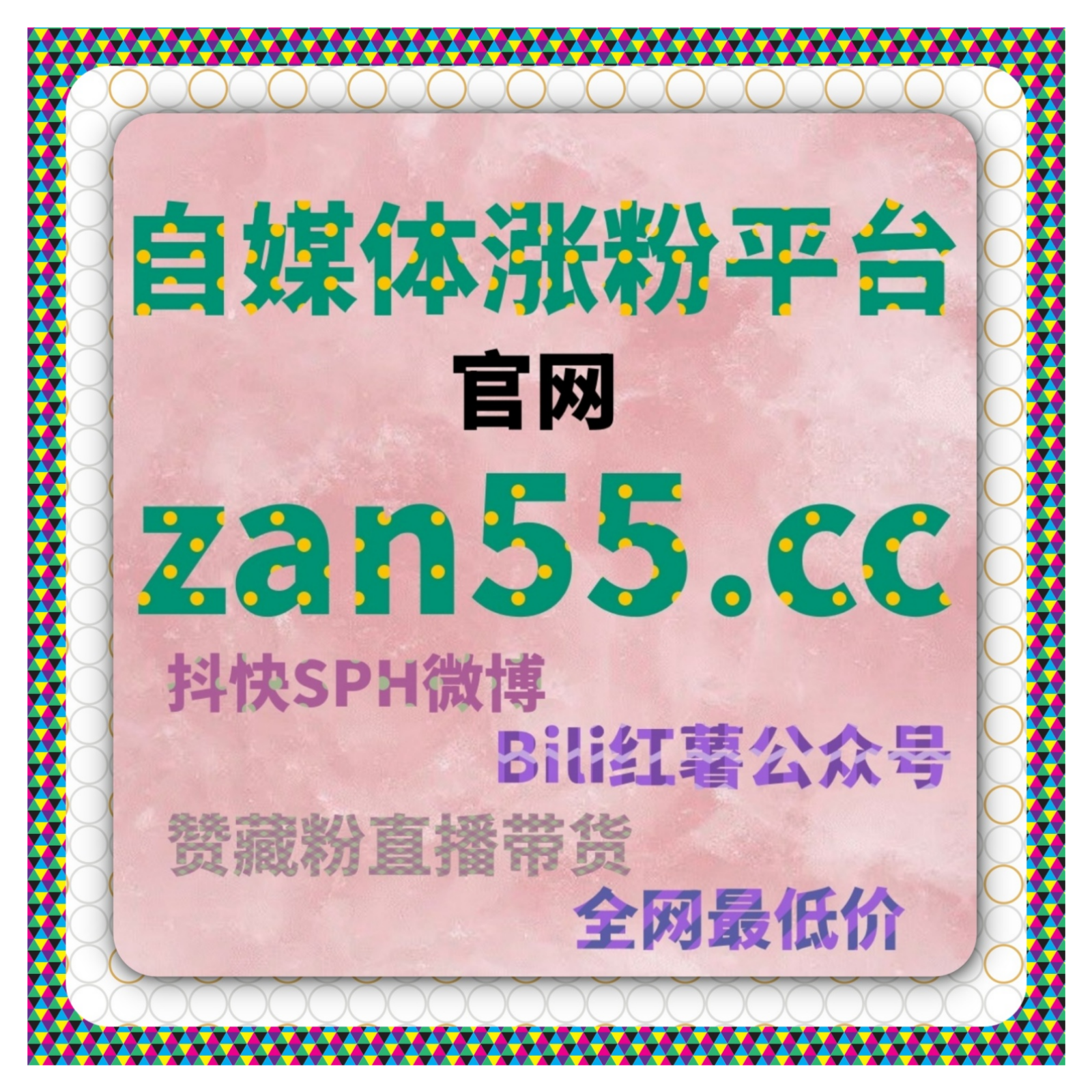 社区互动质量决定内容寿命自动化平台优化红薯互动表现加自然分散 episode artwork