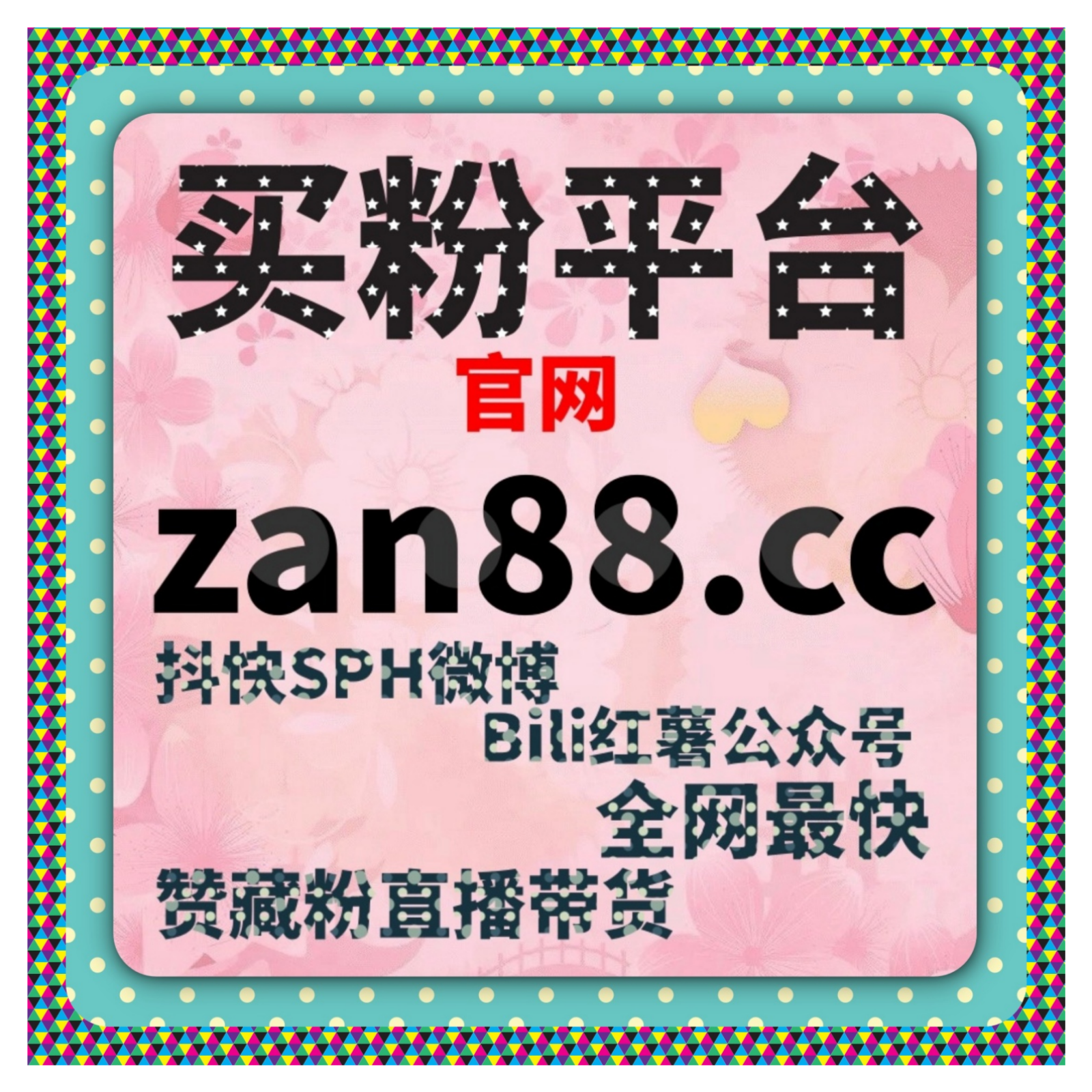 多平台视频联动趋势下自动化平台帮助内容热度实现平稳叠加连贯自然 episode artwork