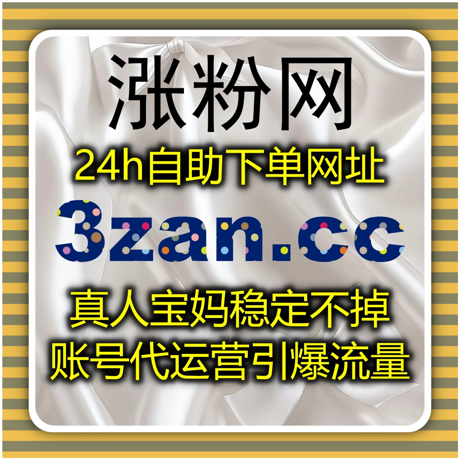 如何借助自动化平台优化内容曝光结构并实现长期稳定流量提升策略解析