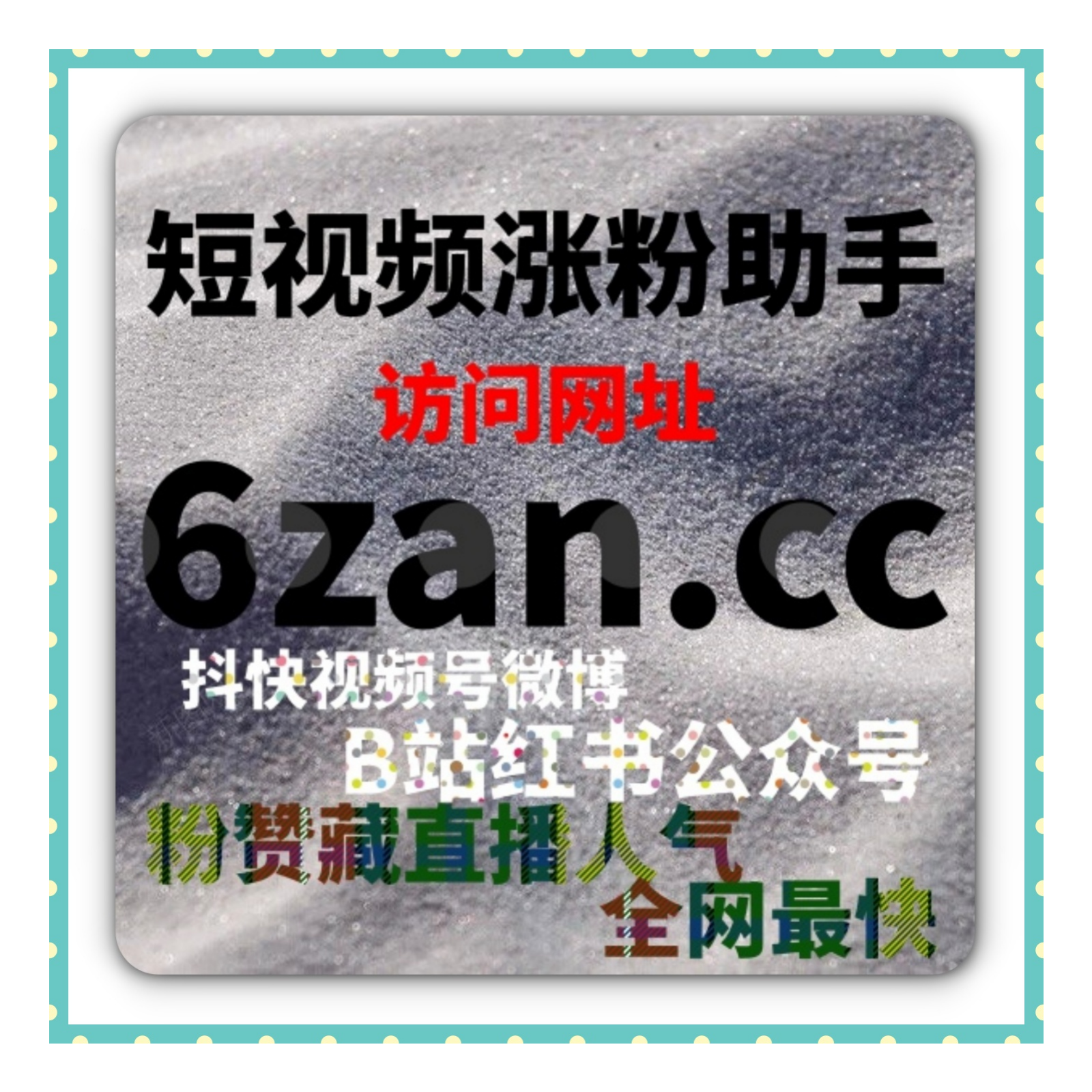 红果短剧投流价格 | 如何快速通过合理投流价格提高短剧曝光度？