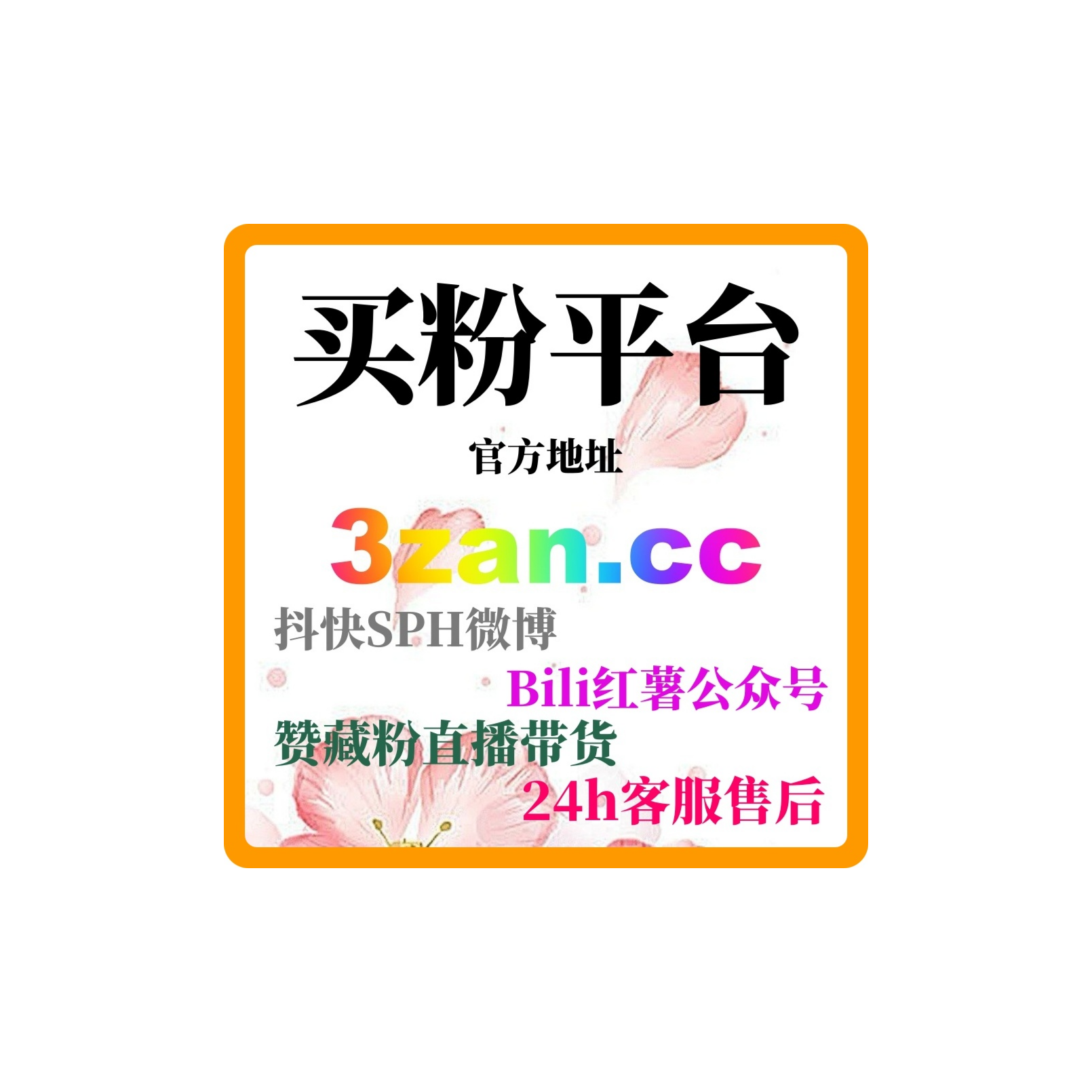 学生族如何通过小红书自助涨粉网提升知名度，轻松赚取留学费用！ episode artwork