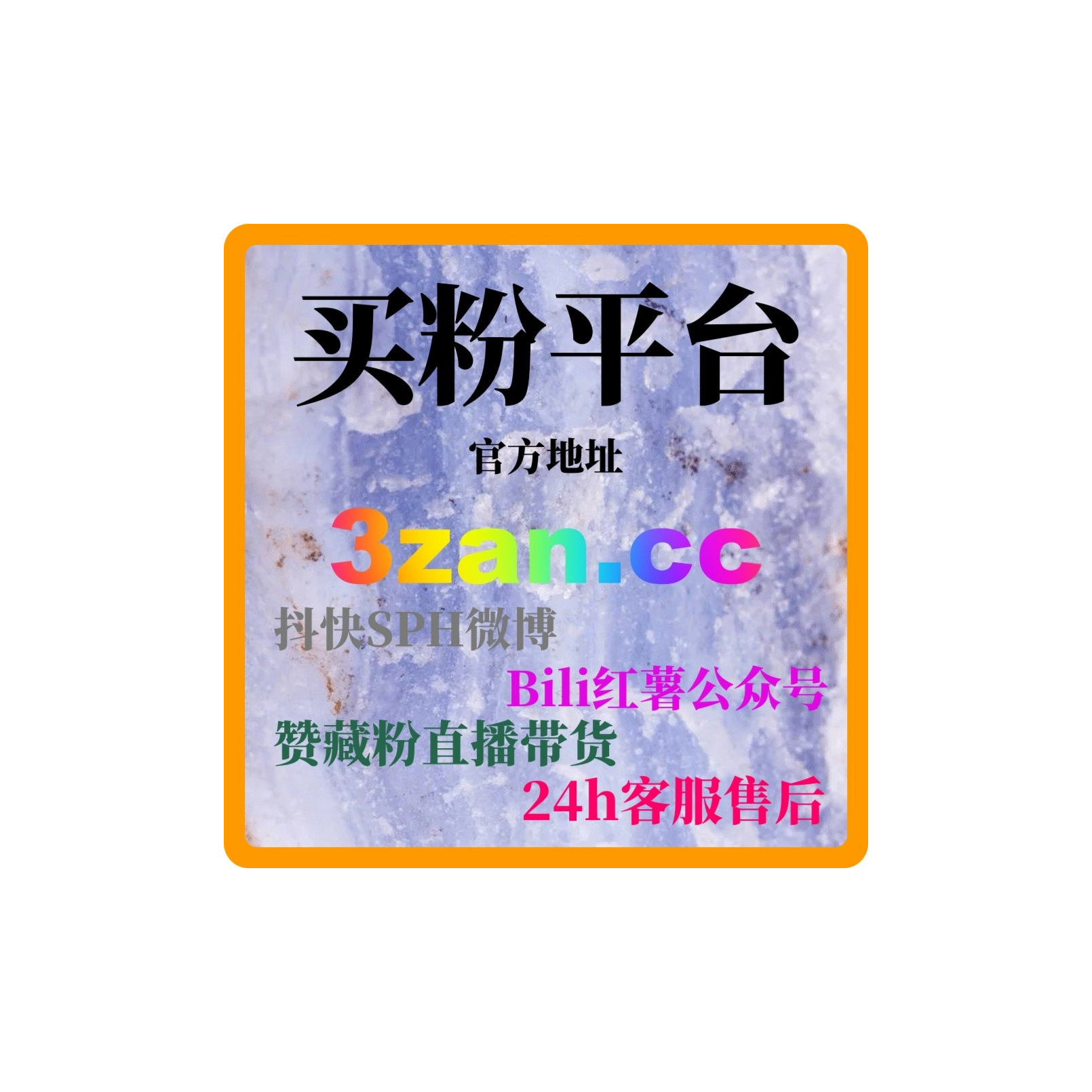 企业顾问如何通过自助刷粉平台扩展客户资源，提升业务影响力！ episode artwork