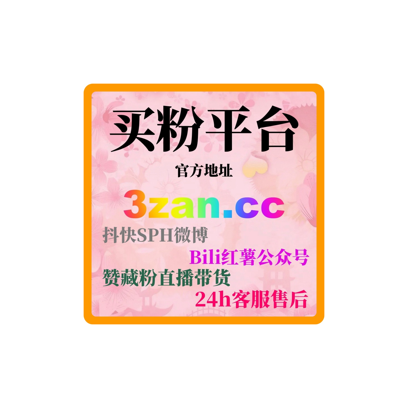 餐饮经理如何通过自助平台涨粉网提升餐厅知名度，吸引更多食客！ episode artwork