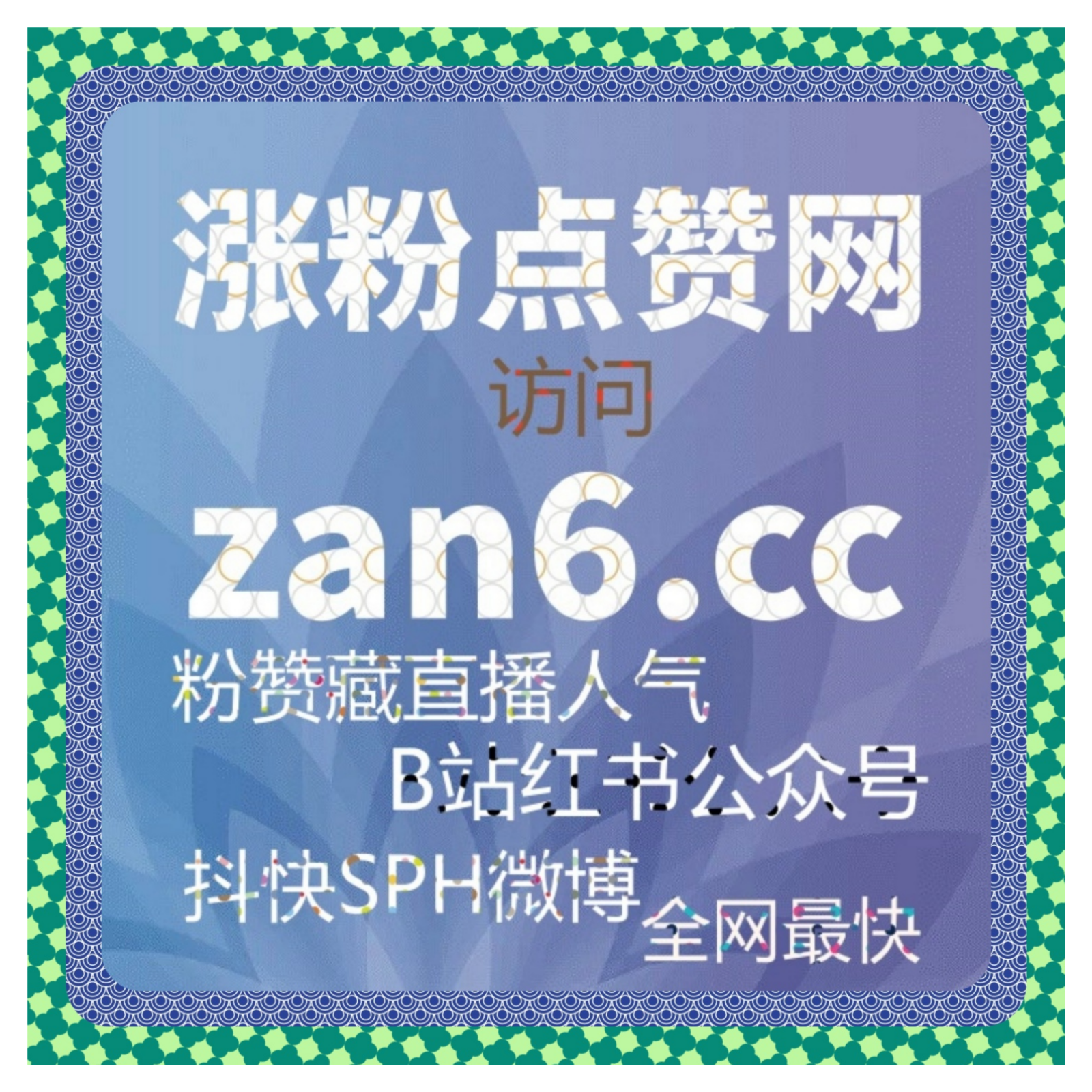 自动化平台视角下解构爱奇艺围绕弹幕的剧情传播机制提供数据参考。 episode artwork