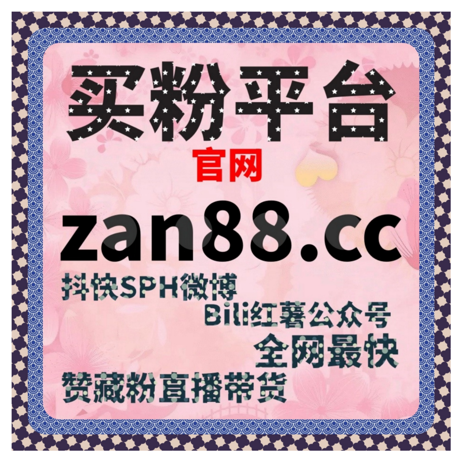 围绕流量提升模型研究腾讯视频打分围绕影评的内容反馈真实态度。 episode artwork