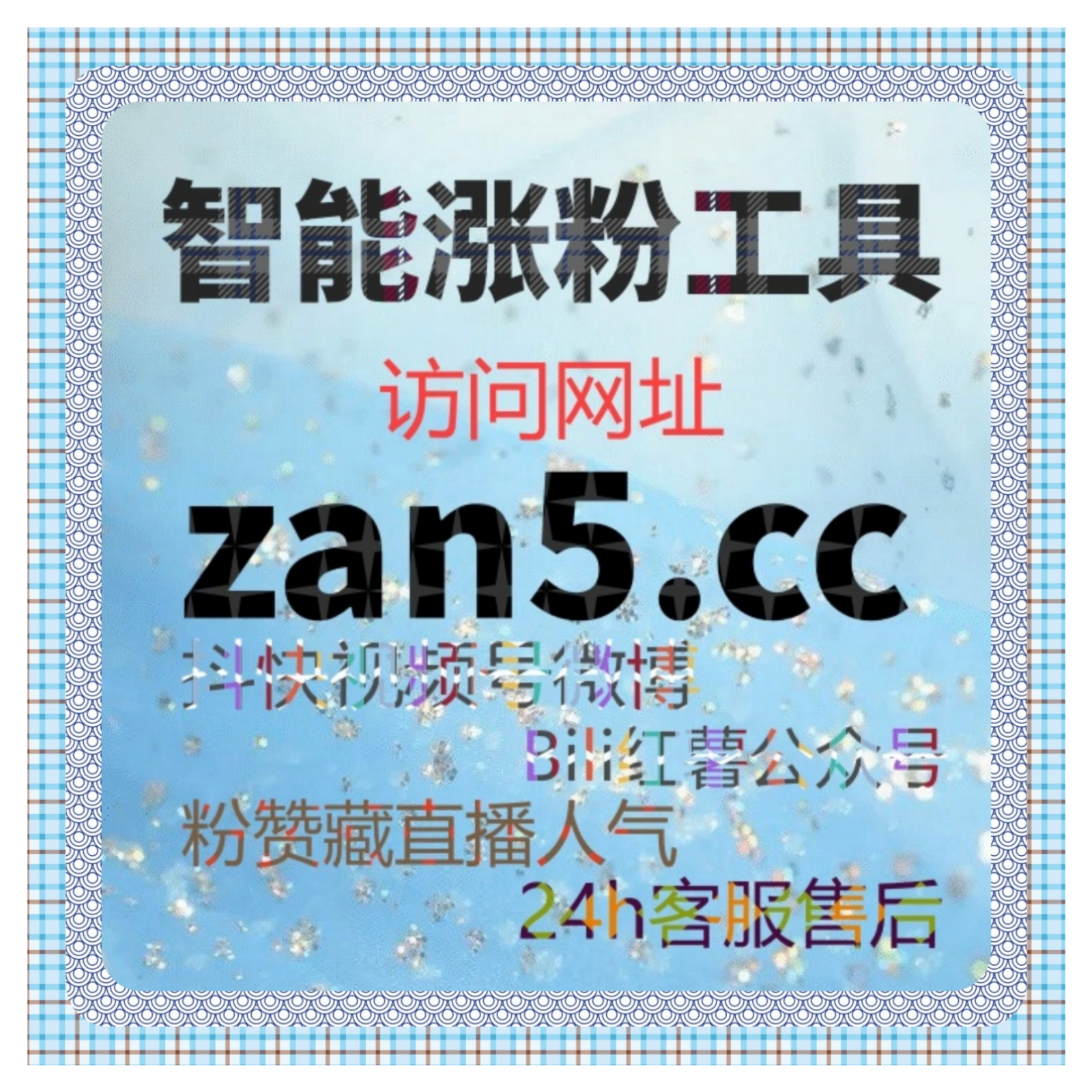 借助自动化平台评估百家通用阅读播放的跨内容表现判断多形态内容可行性 episode artwork
