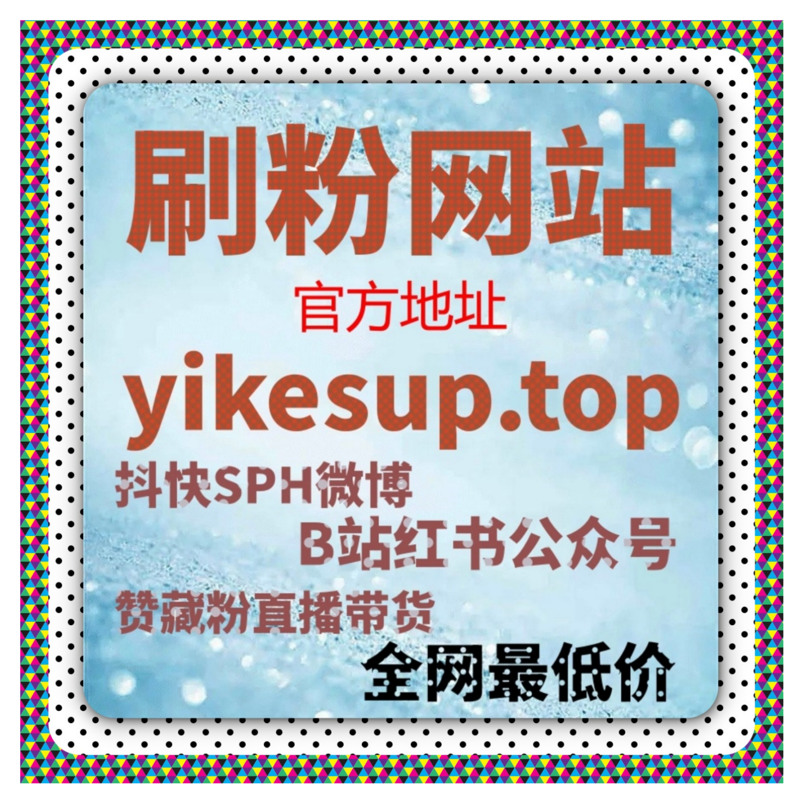 围绕流量提升目标解析：百家登录粉的行为特征视作高粘性用户群体 episode artwork
