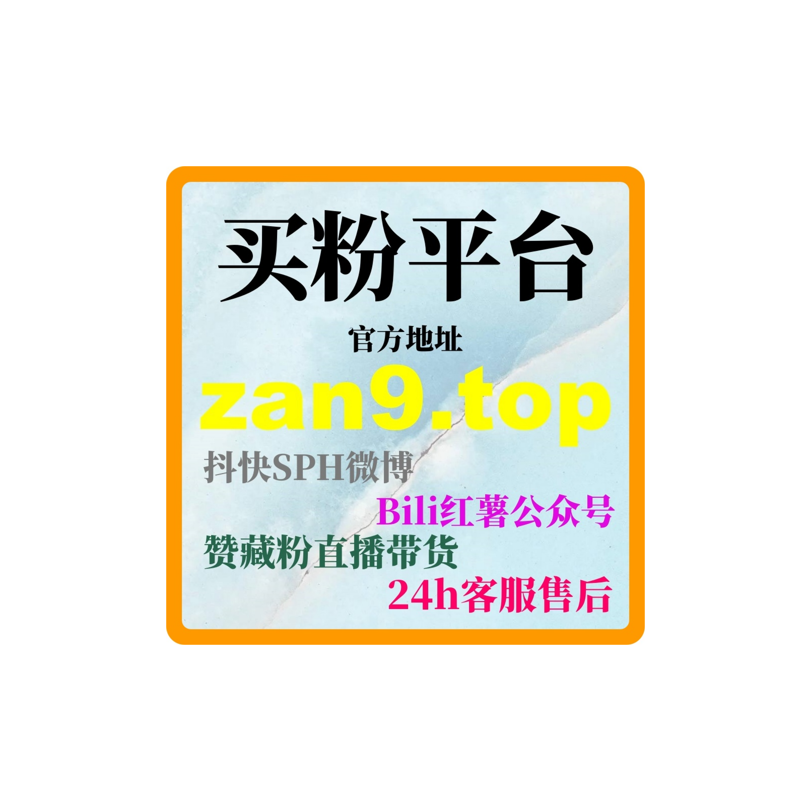 短视频自助下单平台涨粉助手：如何在快手平台快速增加粉丝互动？