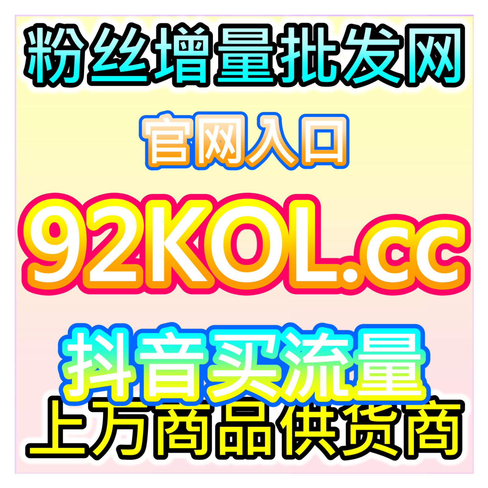弹幕氛围组!本社交媒体官方平台提供互动剧本,提升爱奇艺围绕弹幕